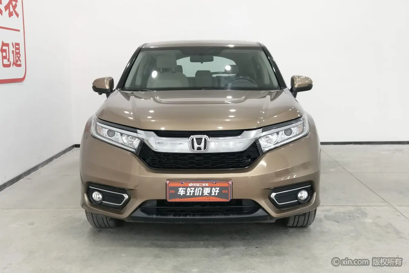 Honda Avancier (Crown Road)  из Китая