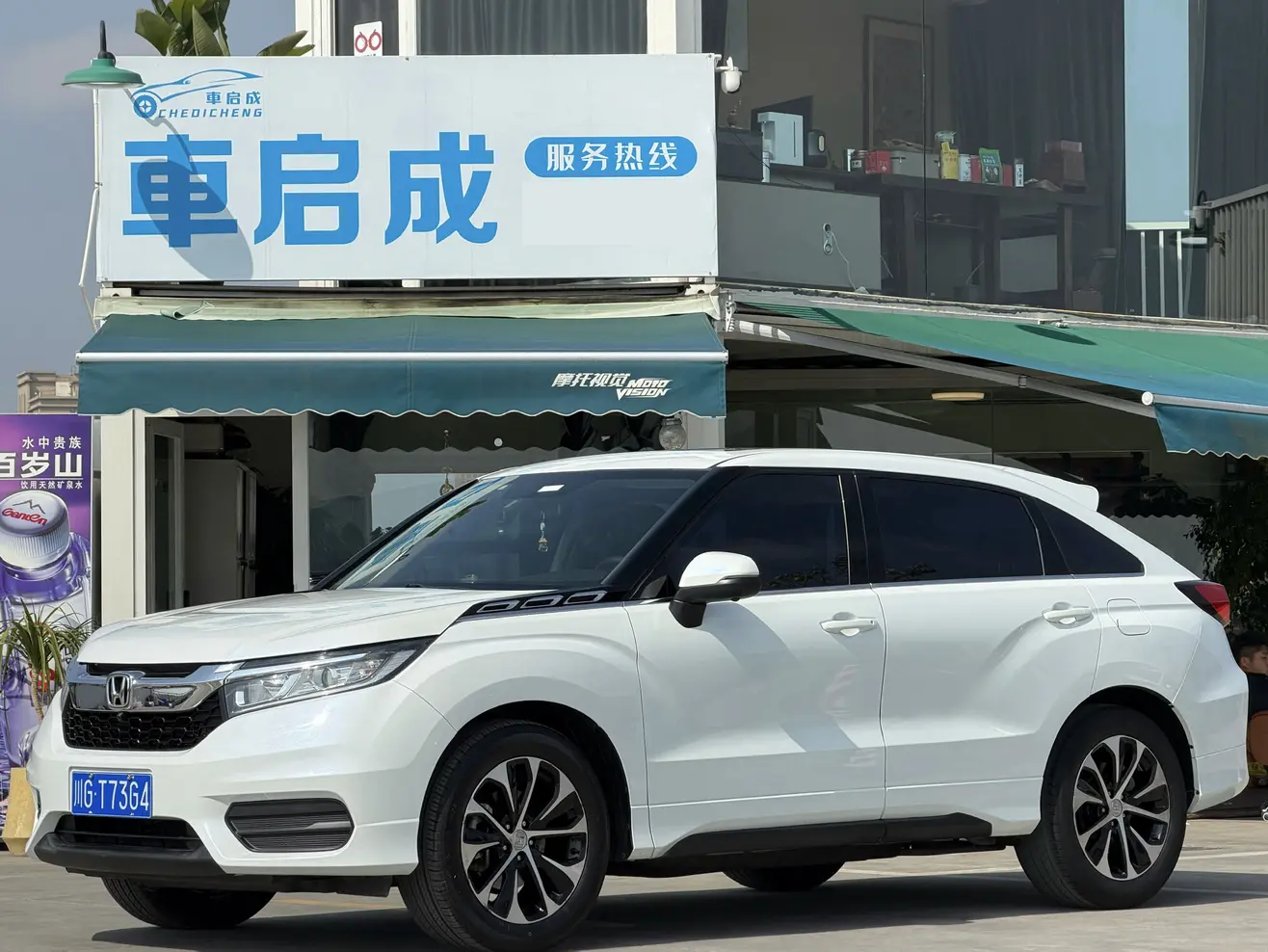 Honda Avancier (Crown Road)  из Китая