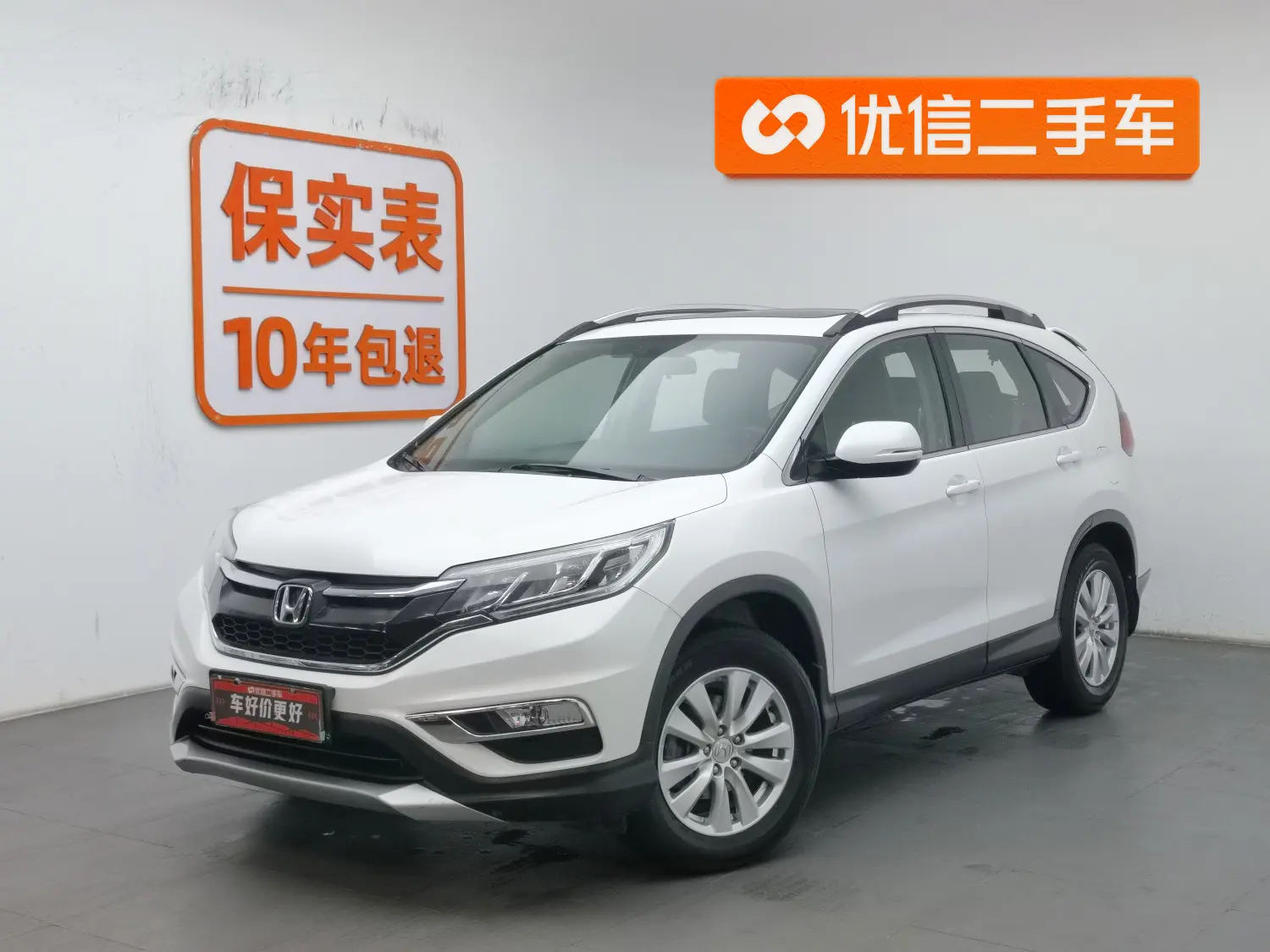 Honda CR-V  из Китая