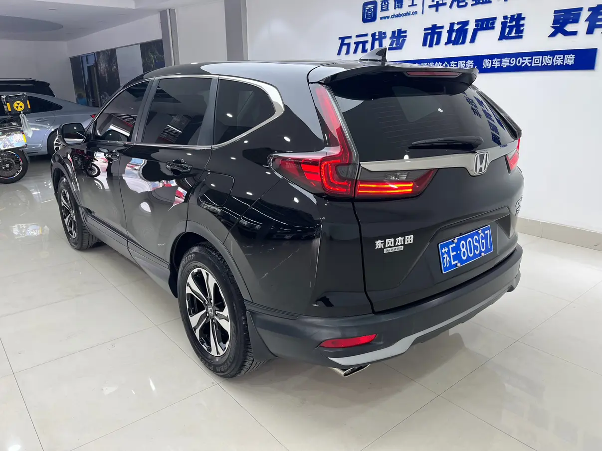 Honda CR-V  из Китая