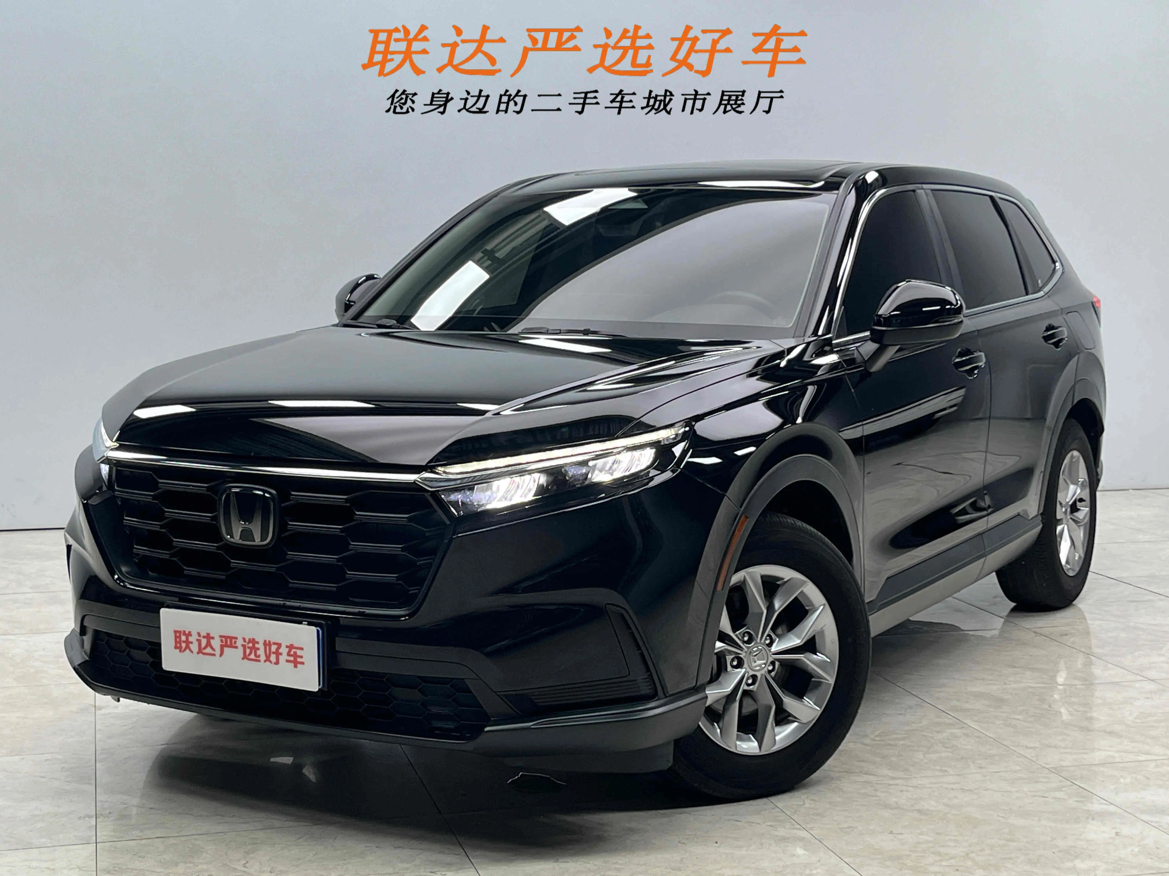 Honda CR-V  из Китая