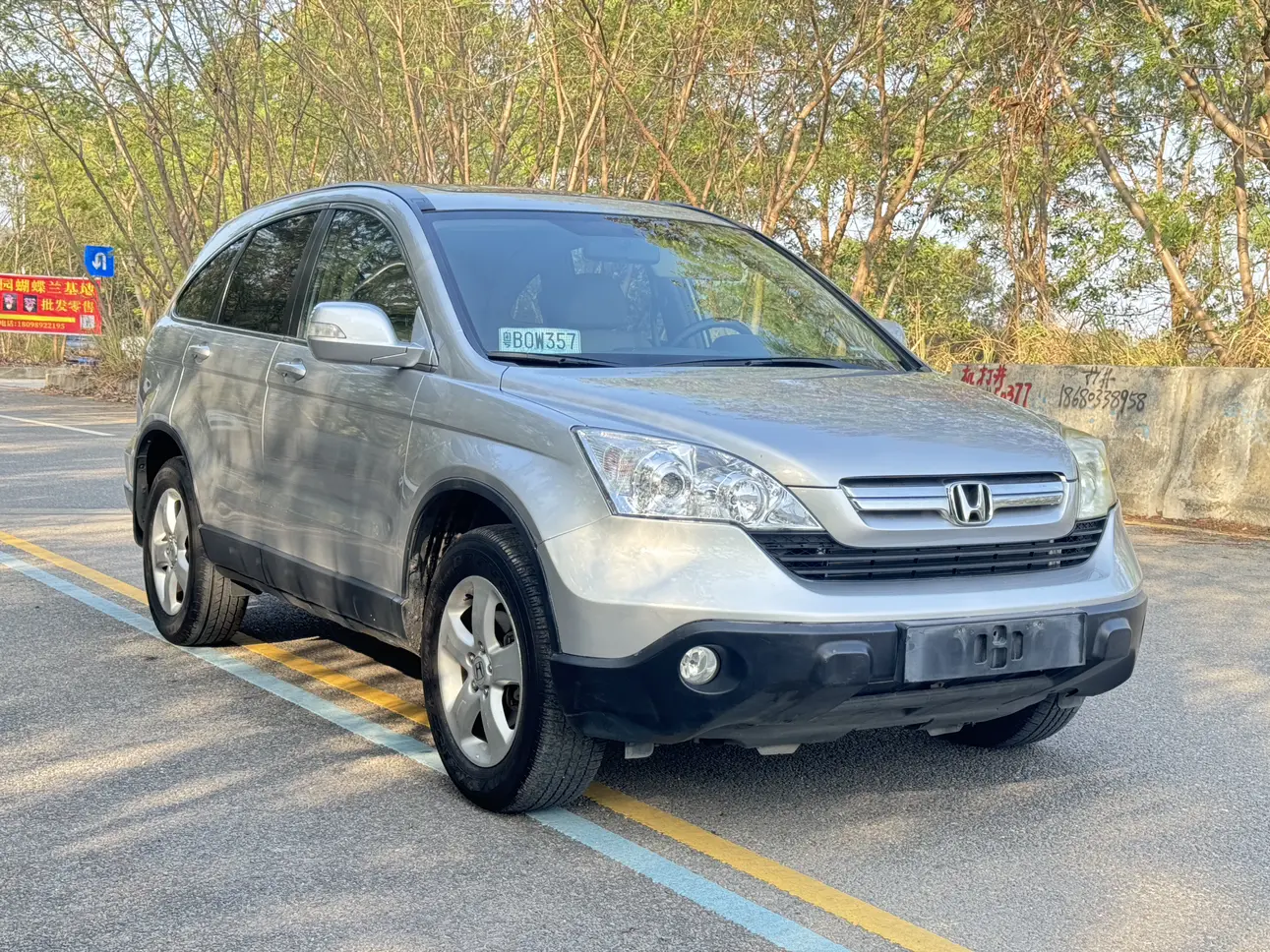 Honda CR-V  из Китая