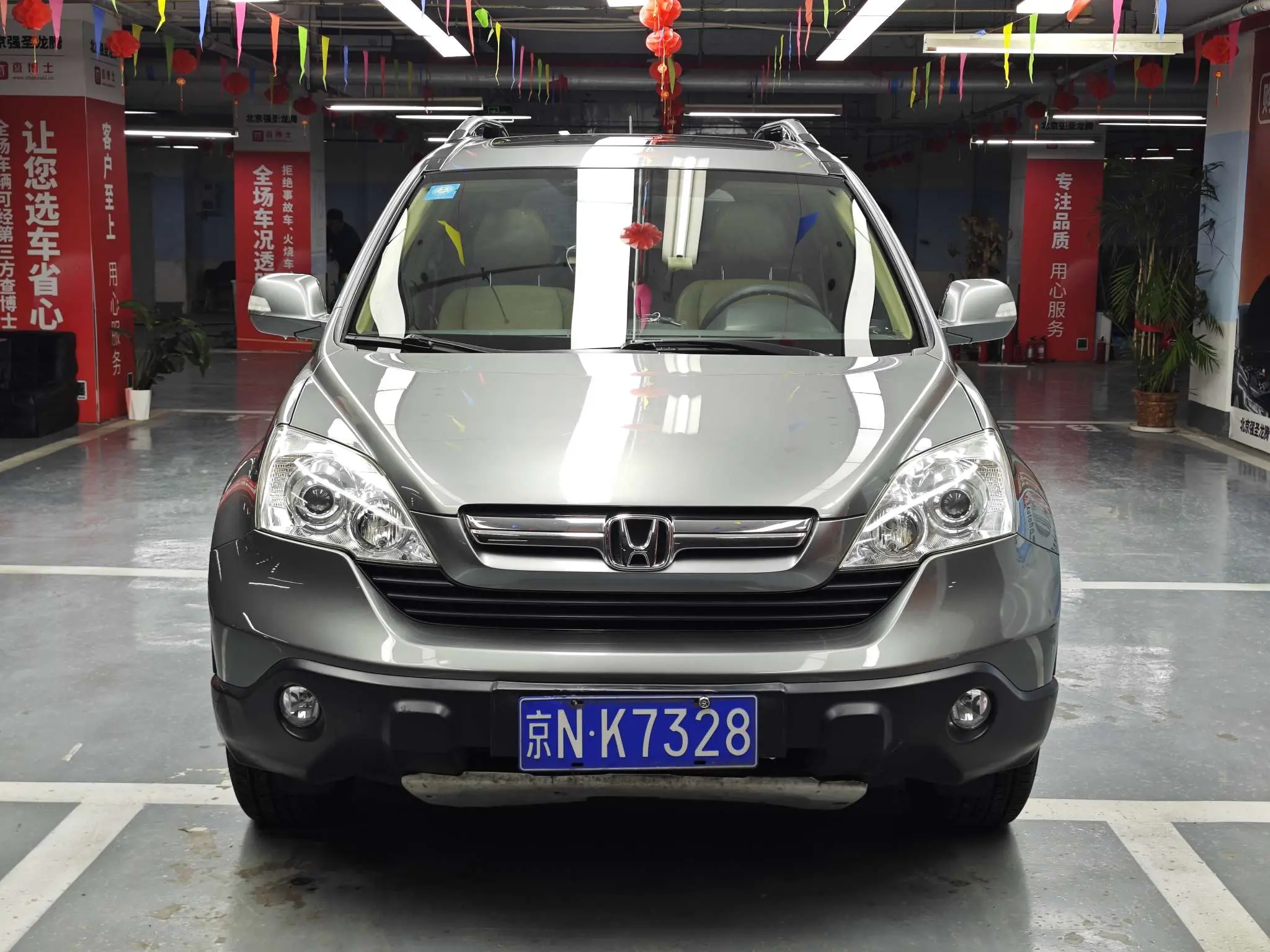 Honda CR-V  из Китая