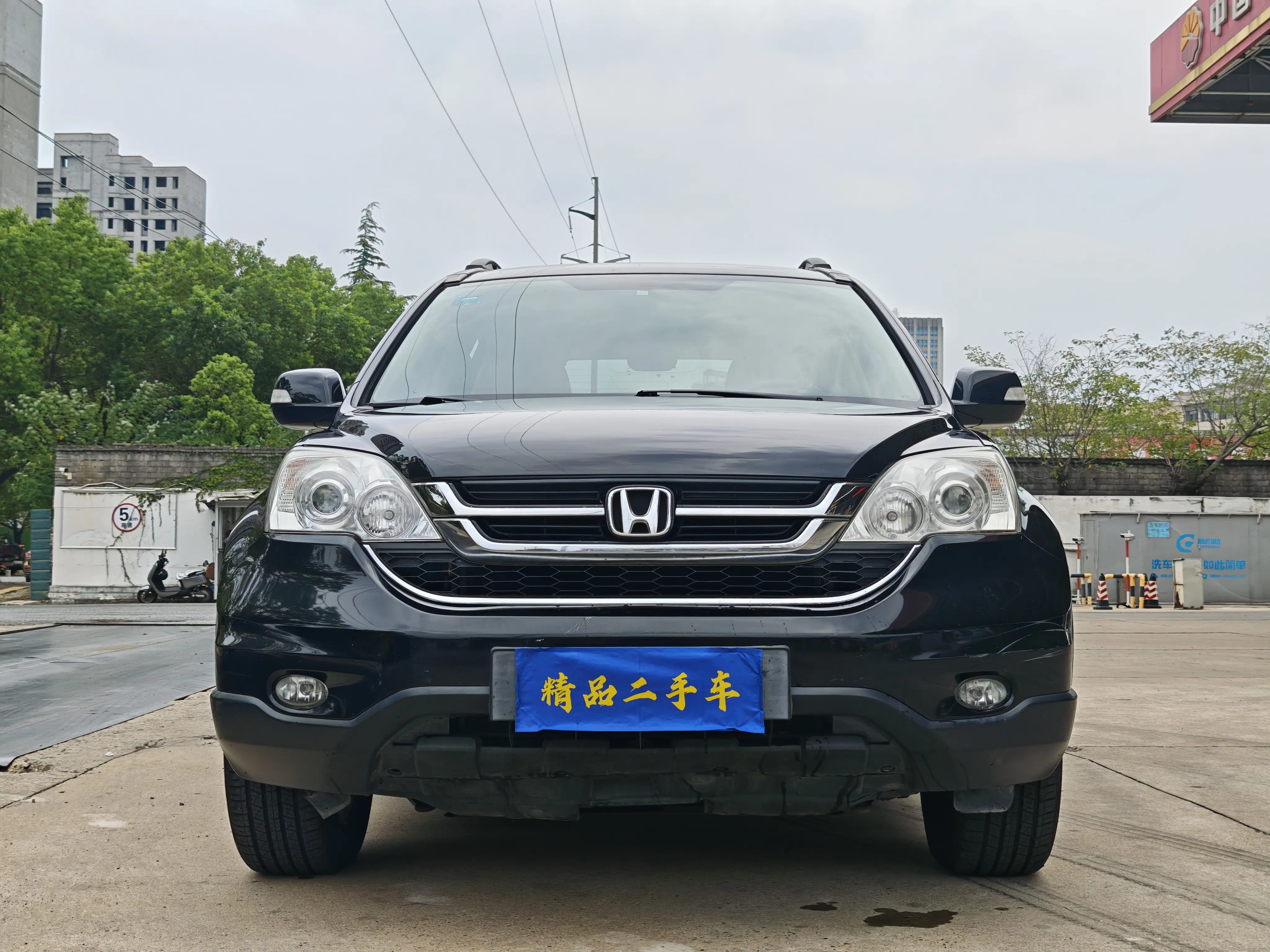 Honda CR-V  из Китая