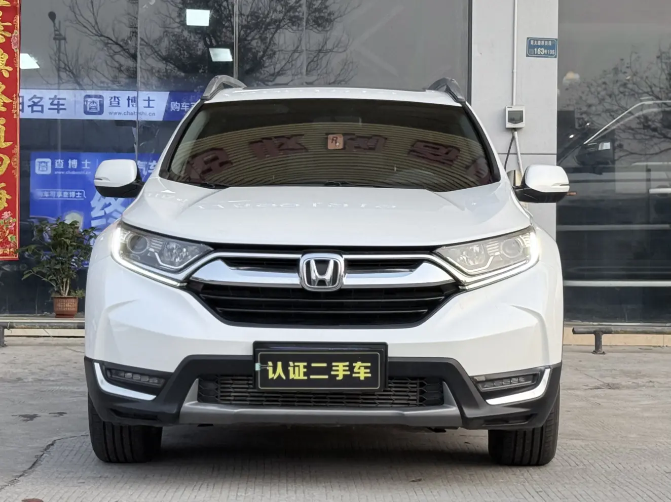 Honda CR-V  из Китая