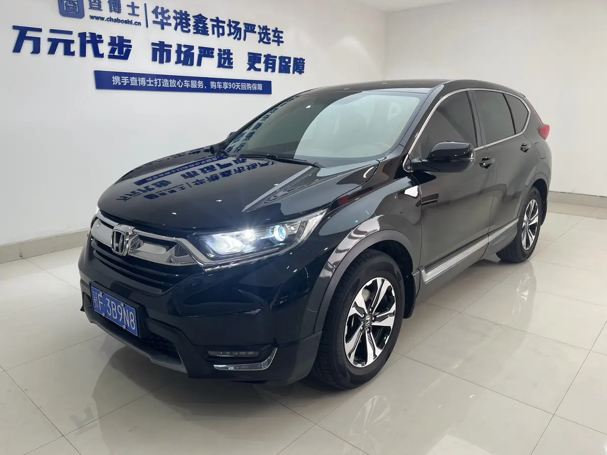Honda CR-V  из Китая