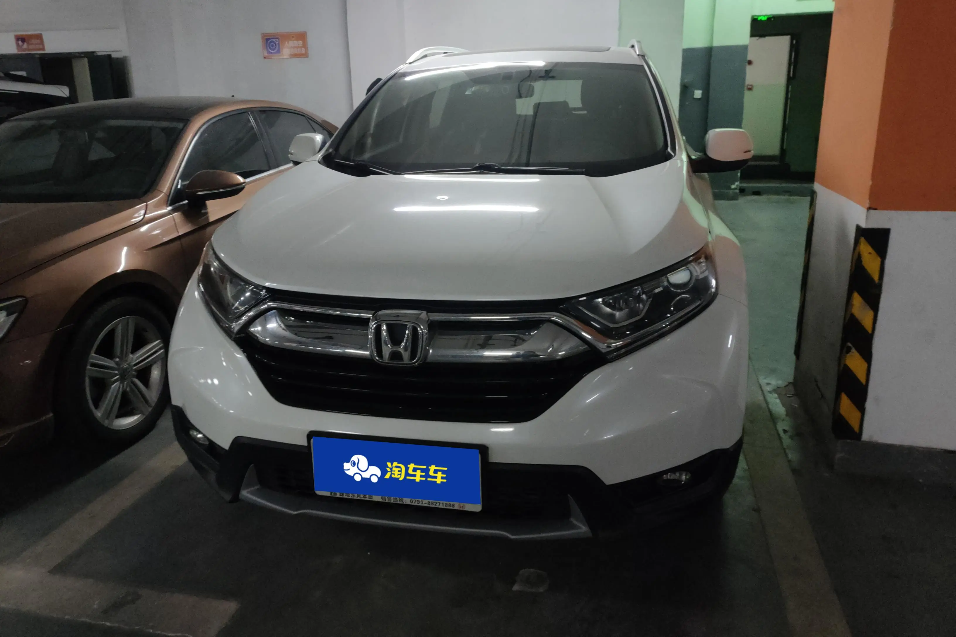 Honda CR-V  из Китая