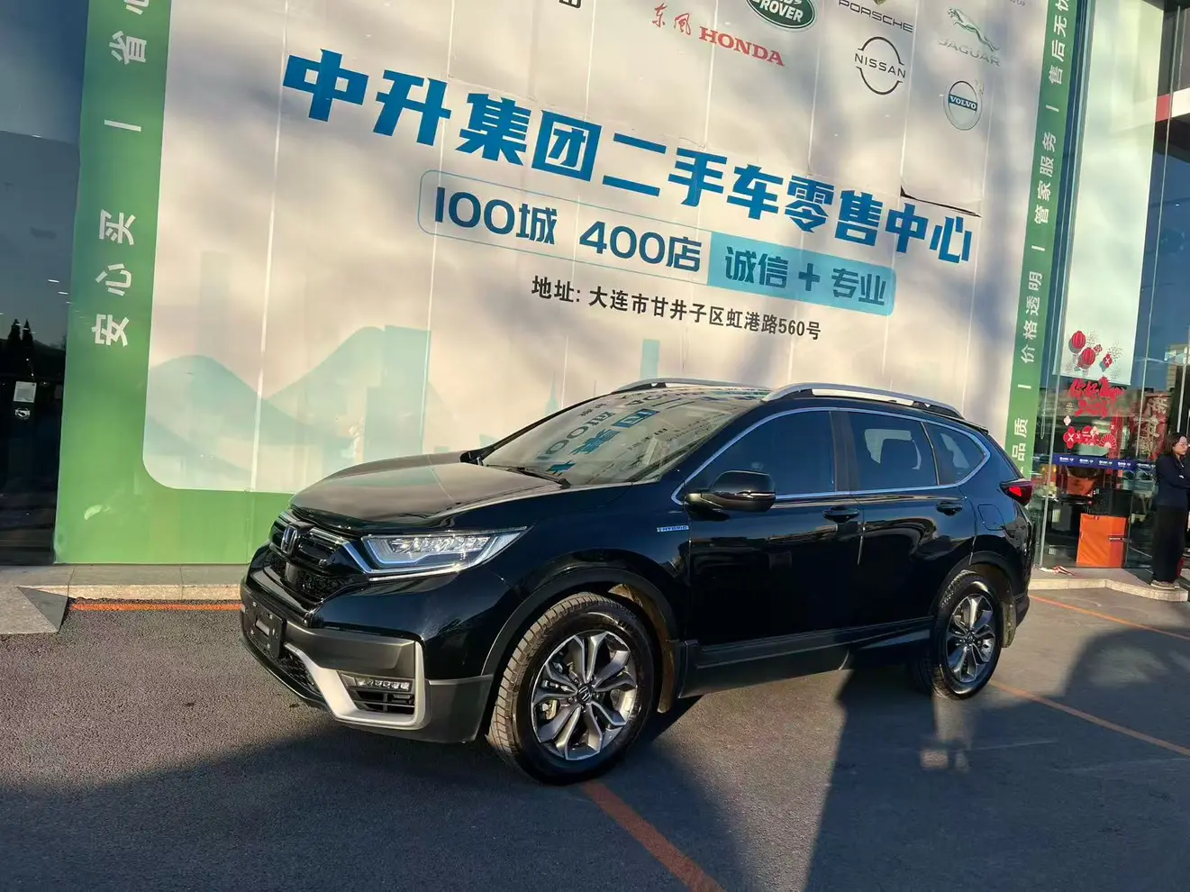 Honda CR-V  из Китая