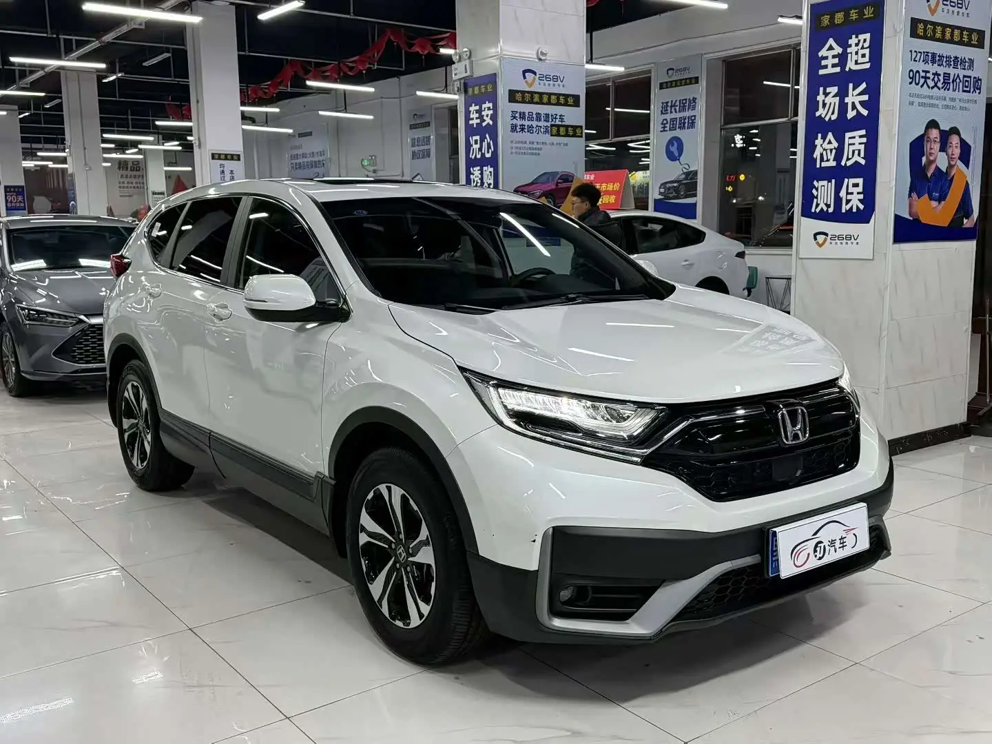 Honda CR-V  из Китая