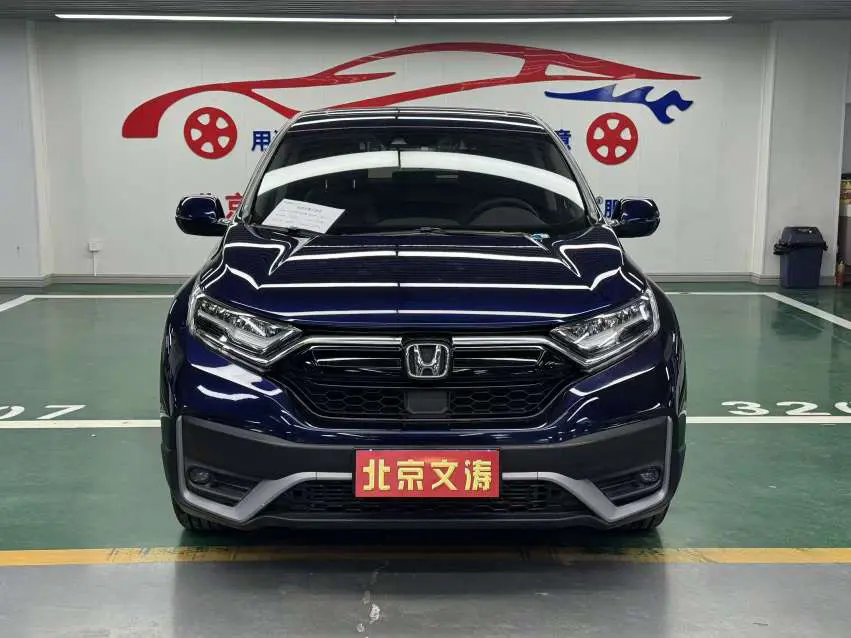 Honda CR-V  из Китая