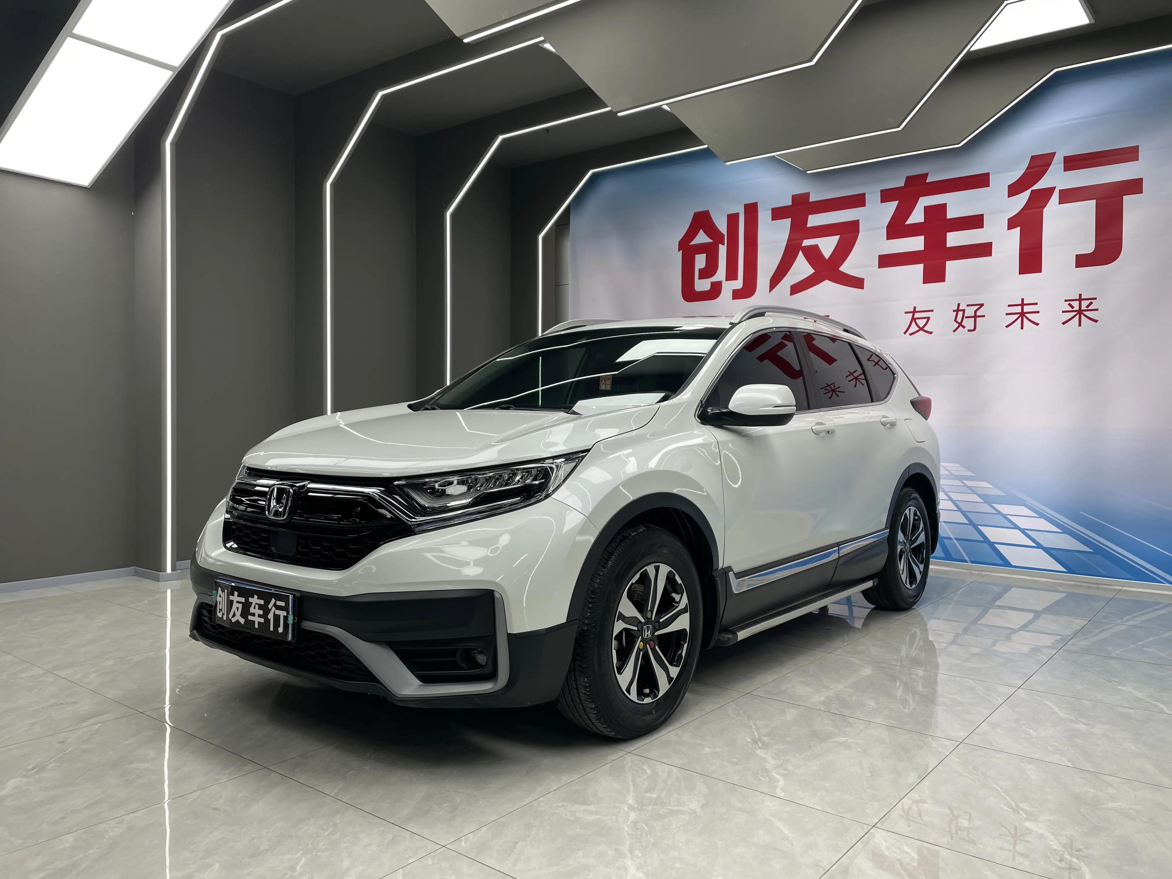 Honda CR-V  из Китая