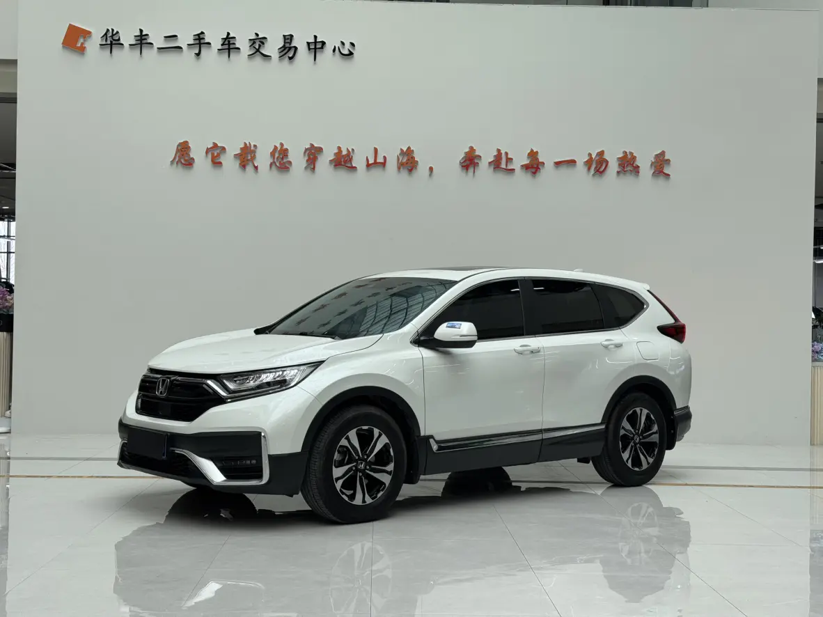Honda CR-V  из Китая