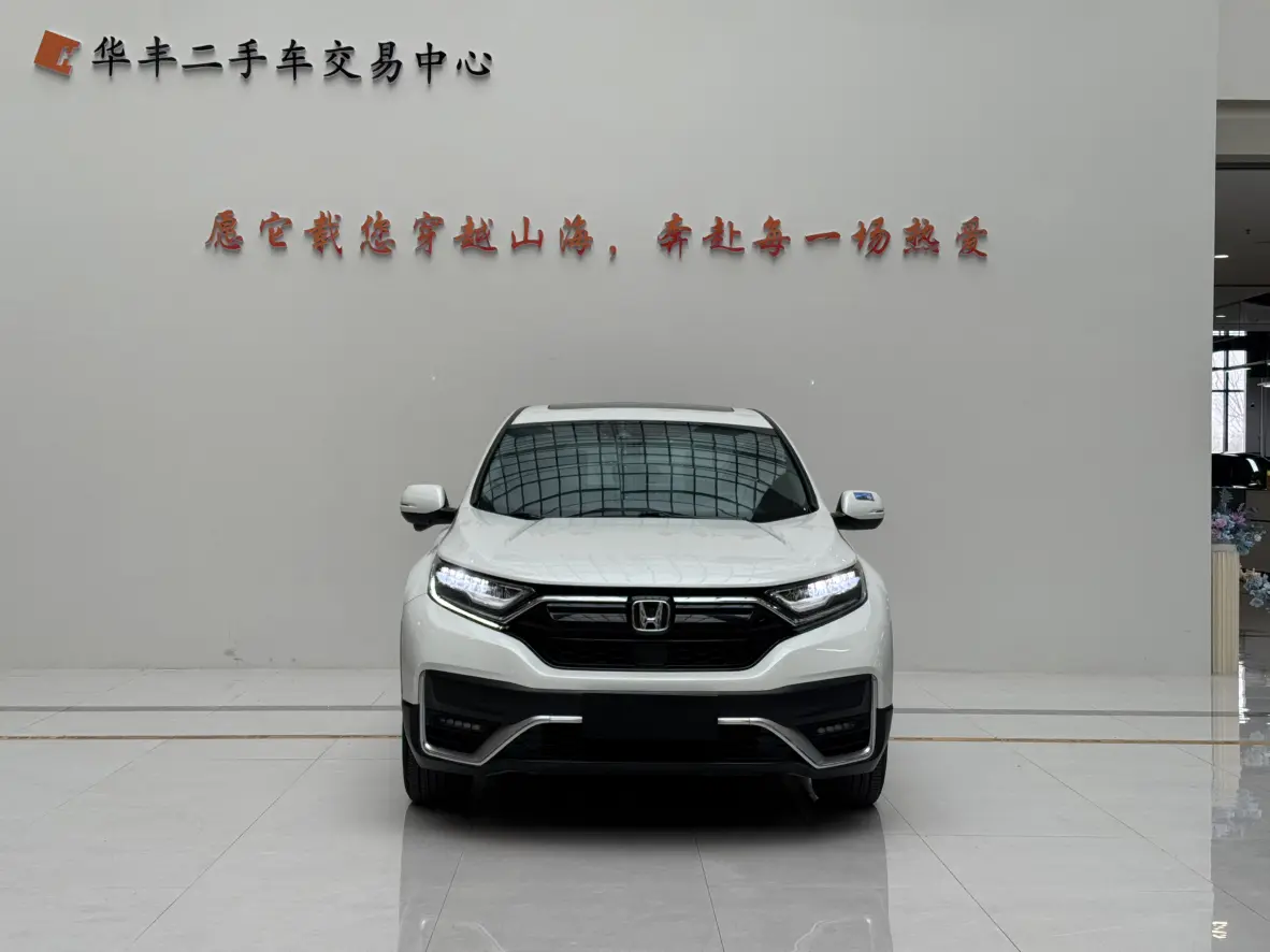 Honda CR-V  из Китая