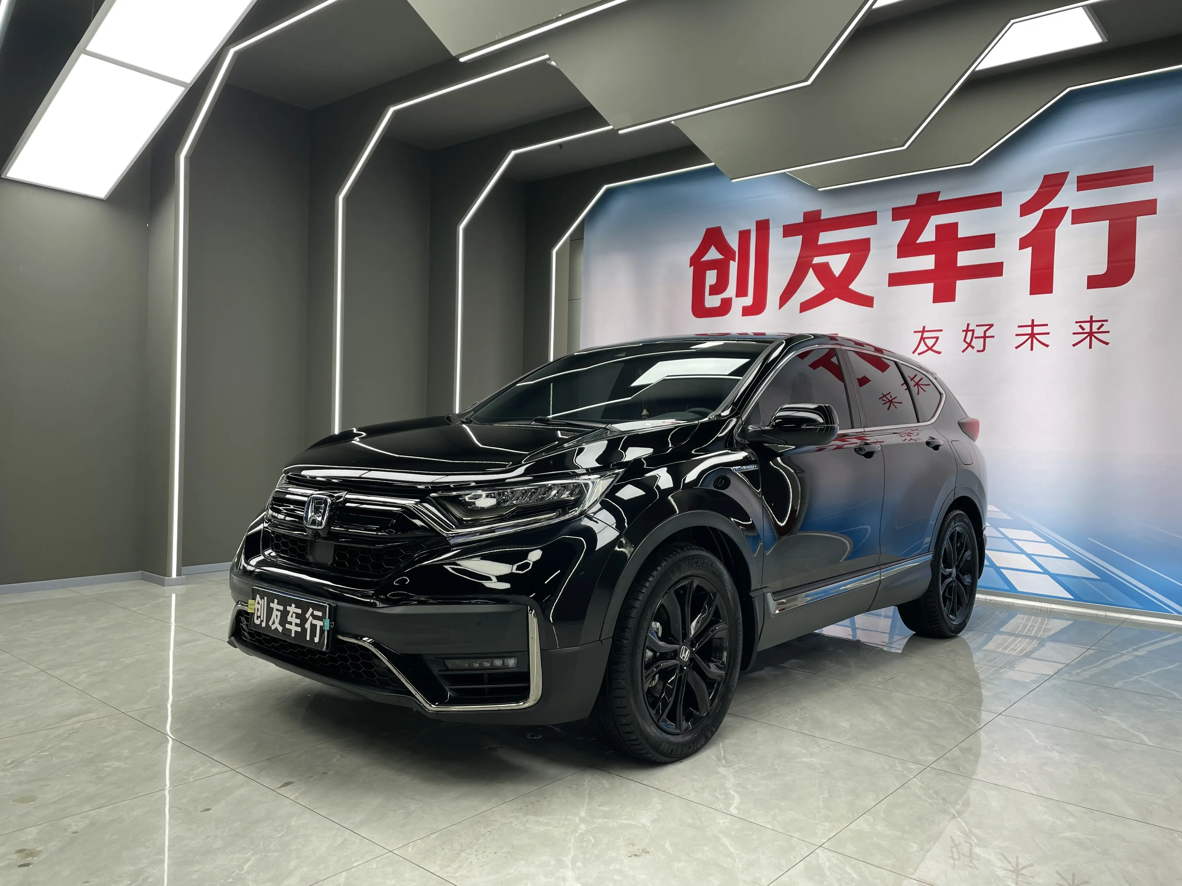 Honda CR-V  из Китая