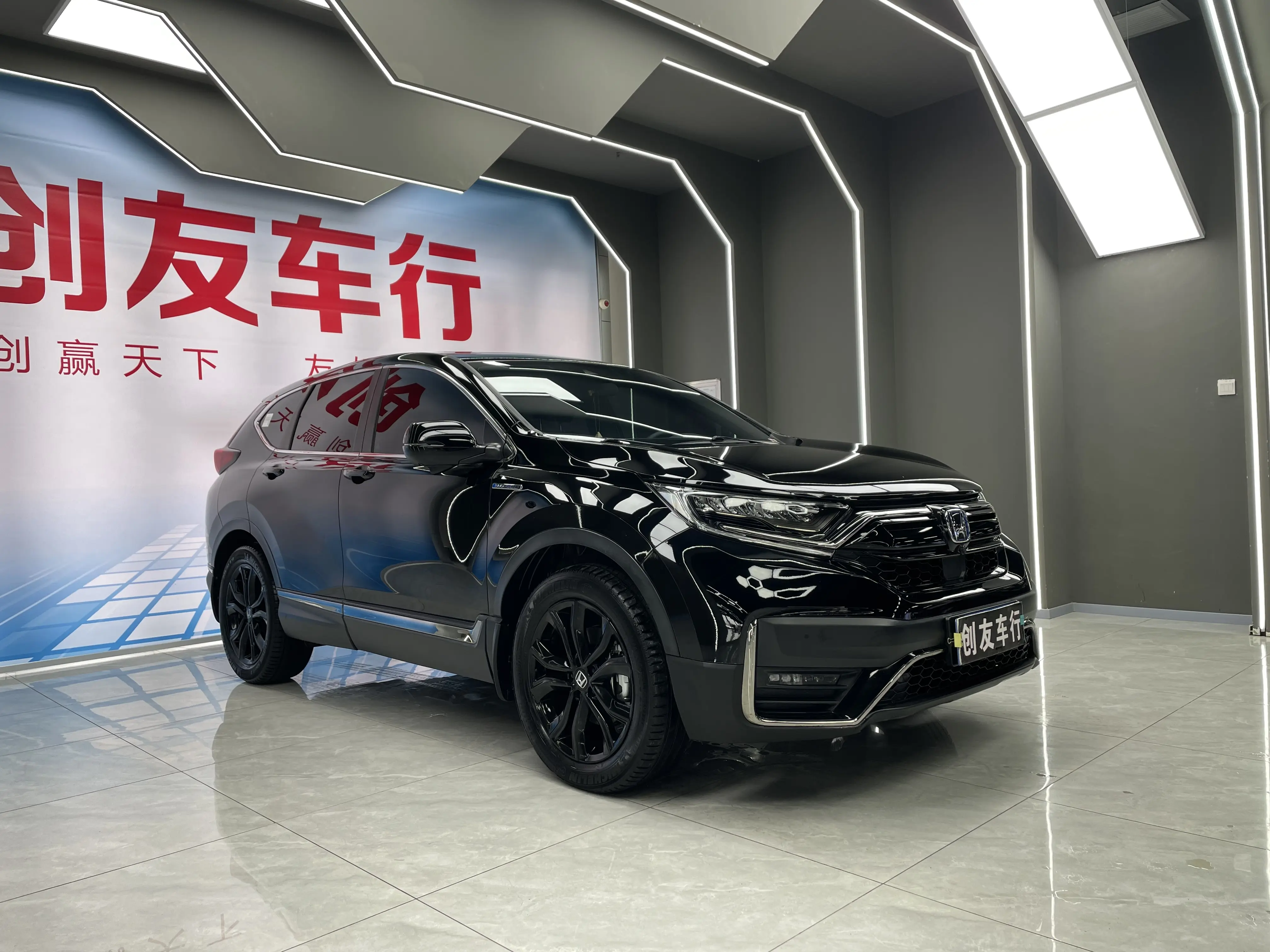 Honda CR-V  из Китая