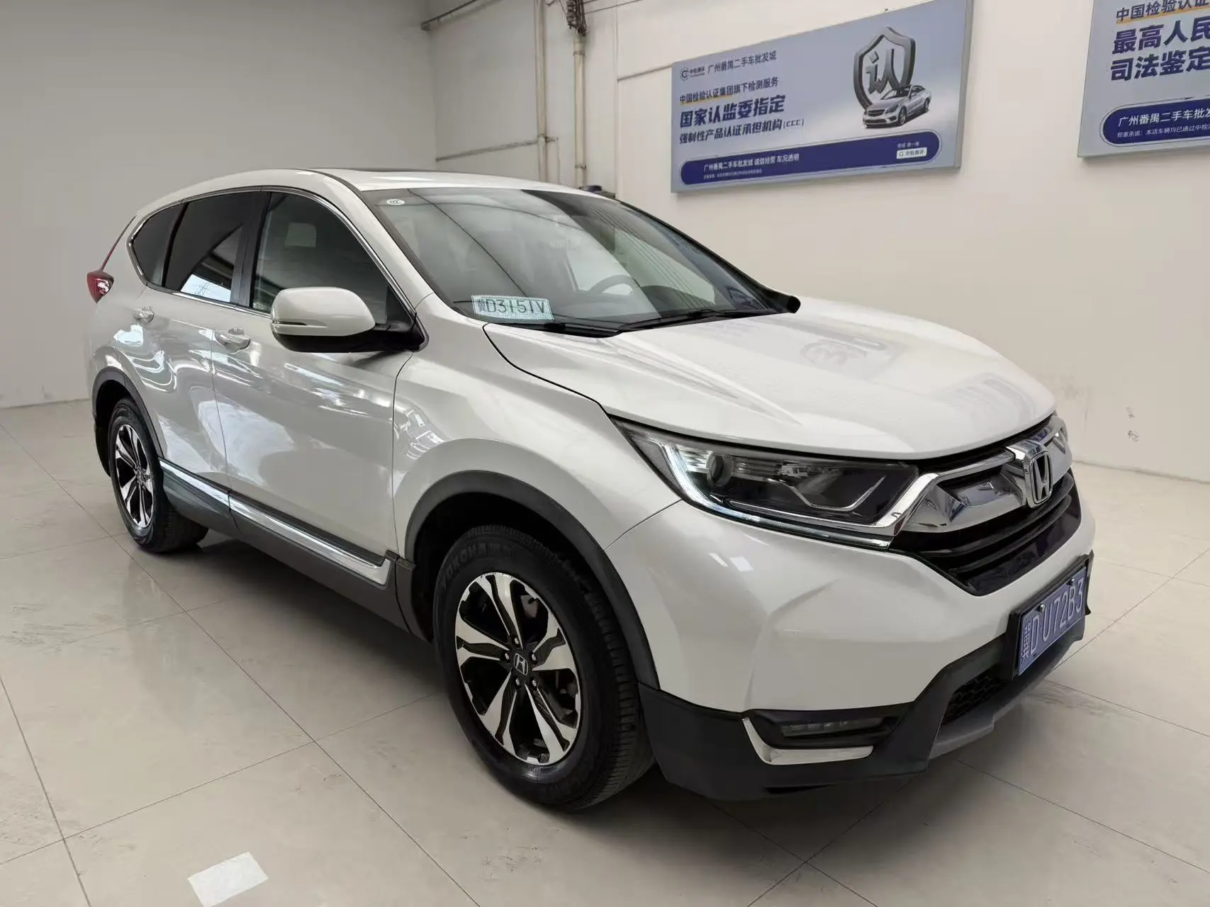 Honda CR-V  из Китая