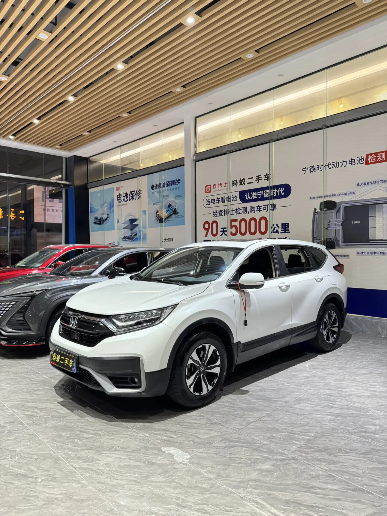 Honda CR-V  из Китая