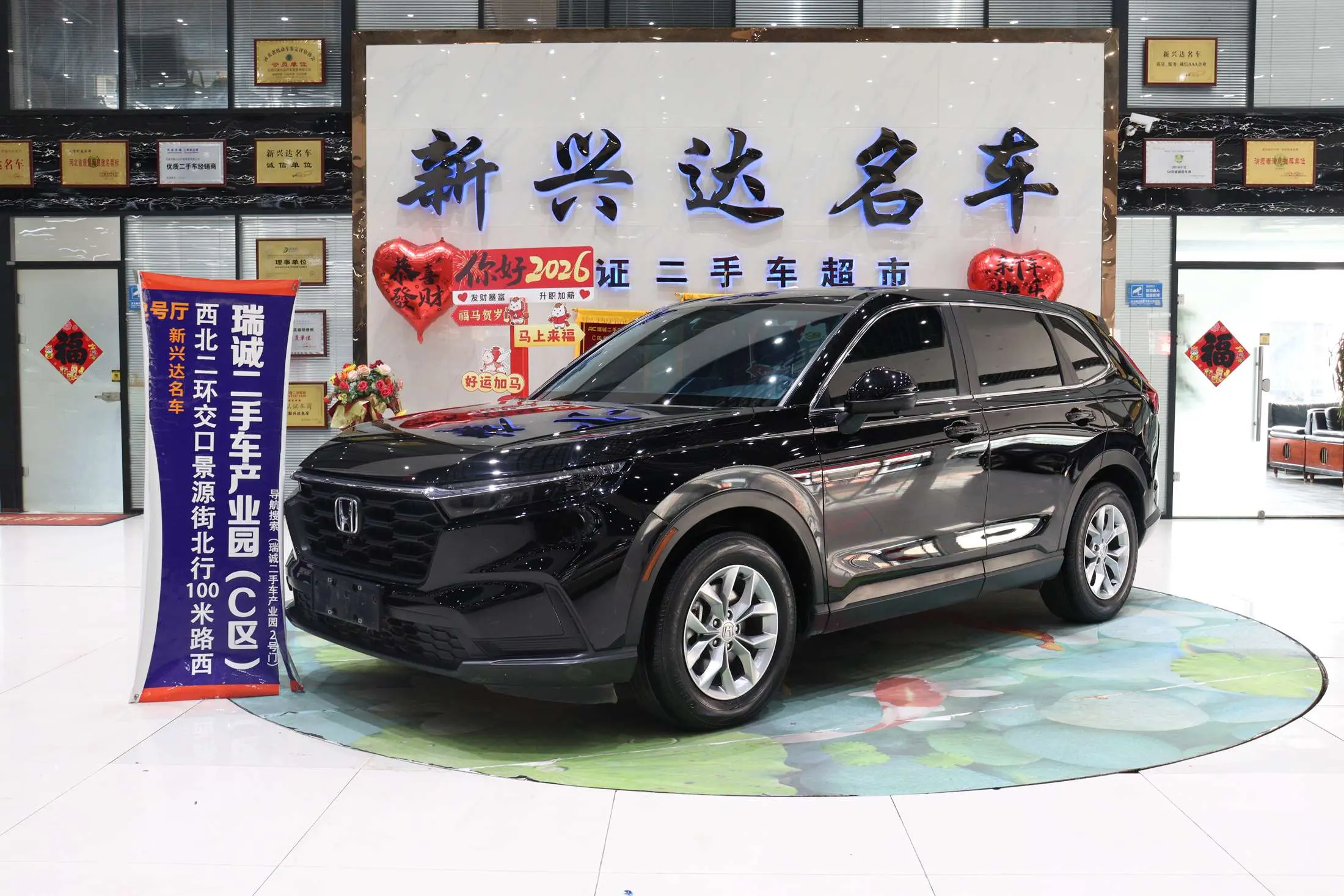 Honda CR-V  из Китая