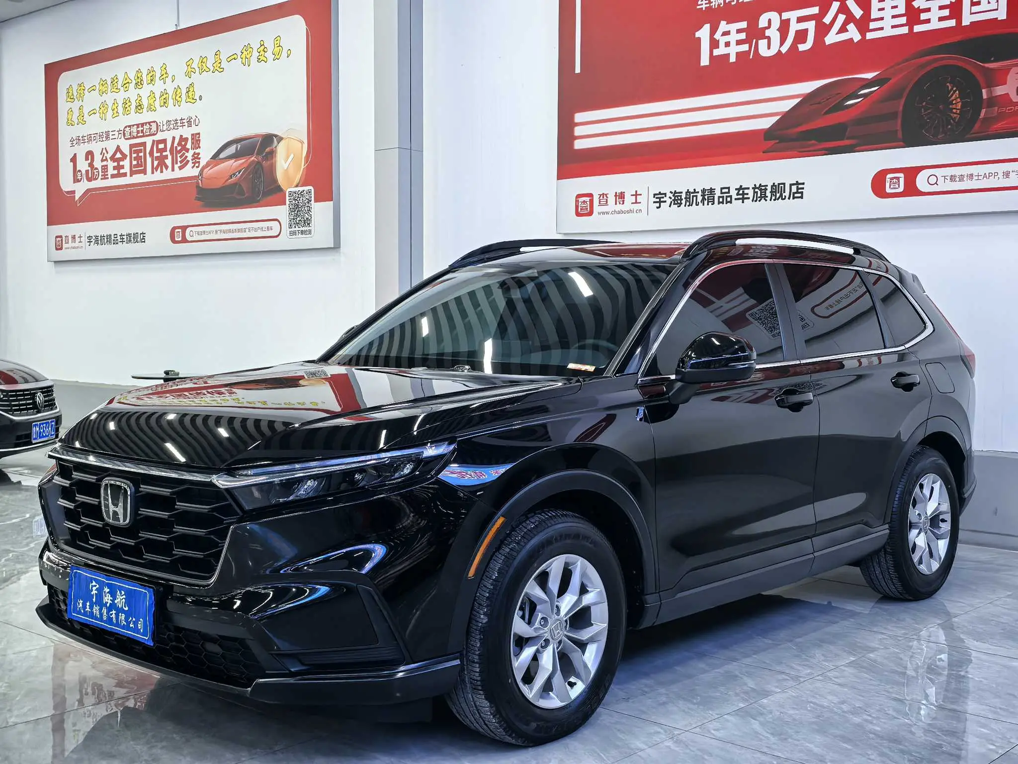 Honda CR-V  из Китая