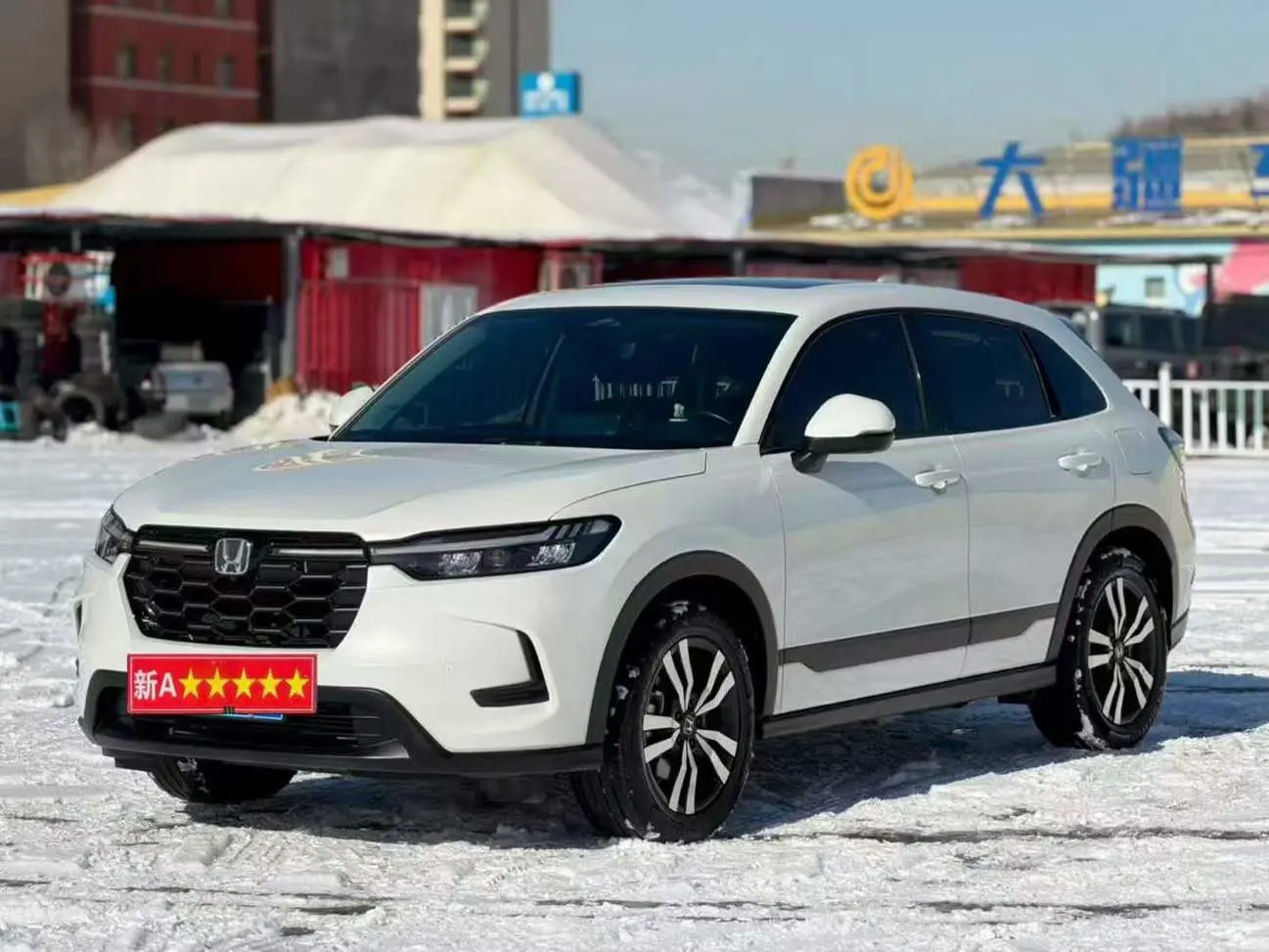 Honda HR-V  из Китая