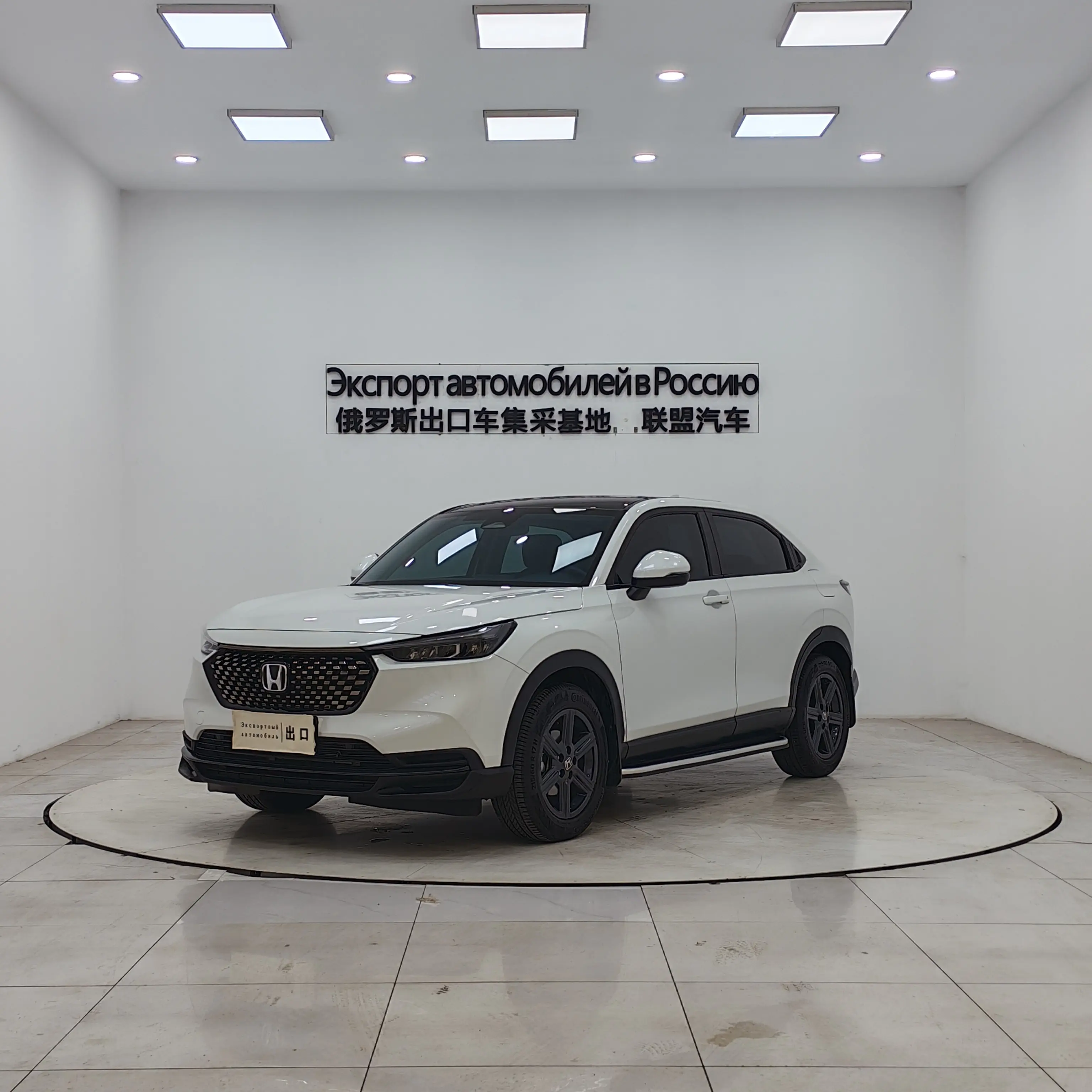 Honda WR-V (XR-V)  из Китая