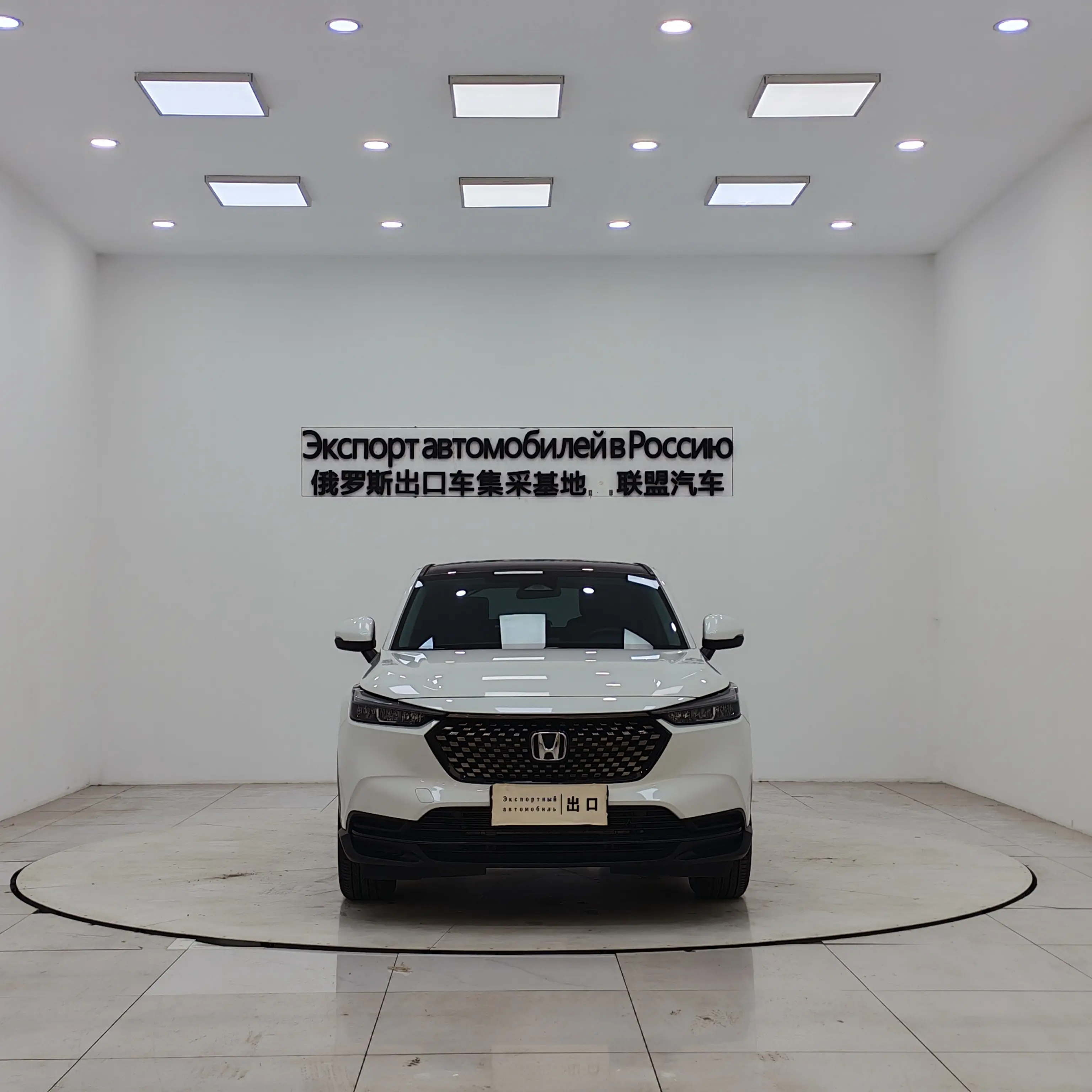 Honda WR-V (XR-V)  из Китая