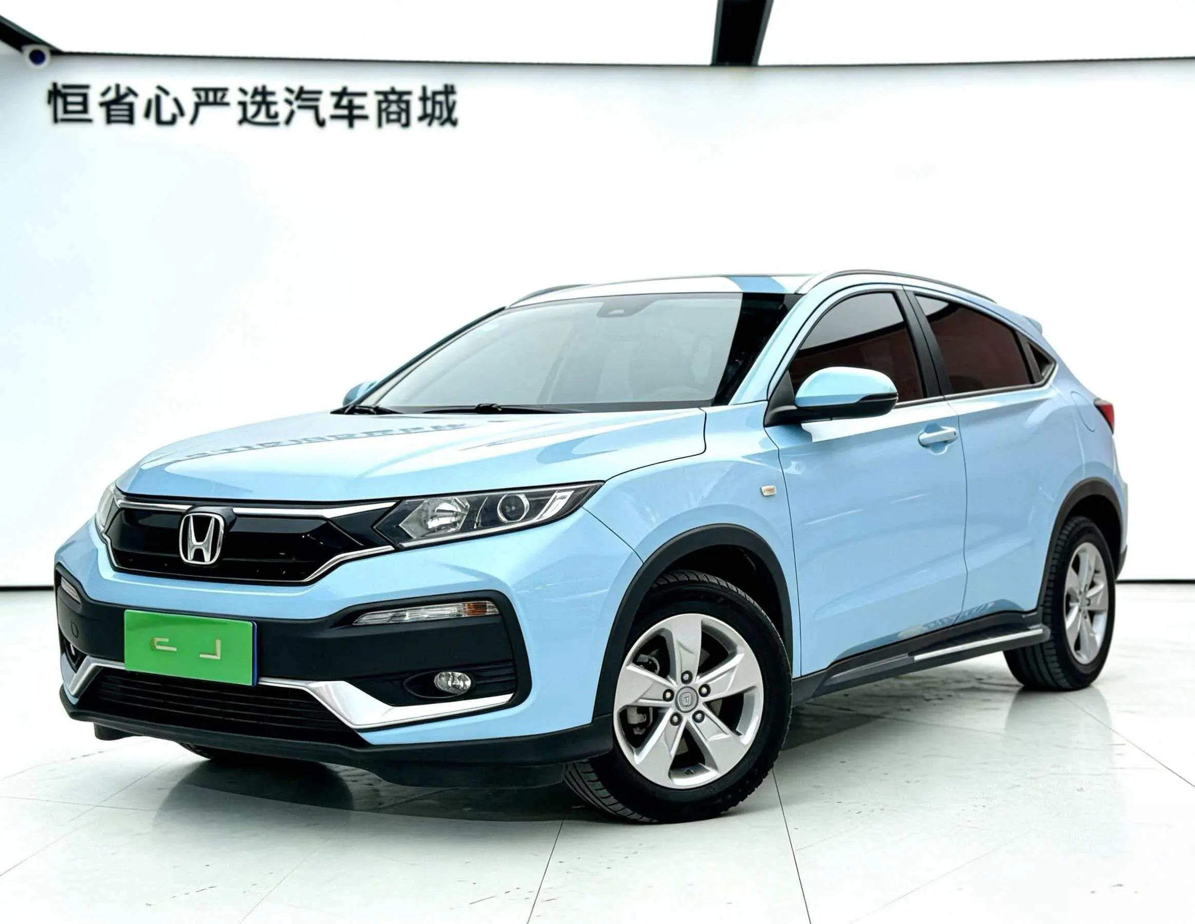 Honda WR-V (XR-V)  из Китая