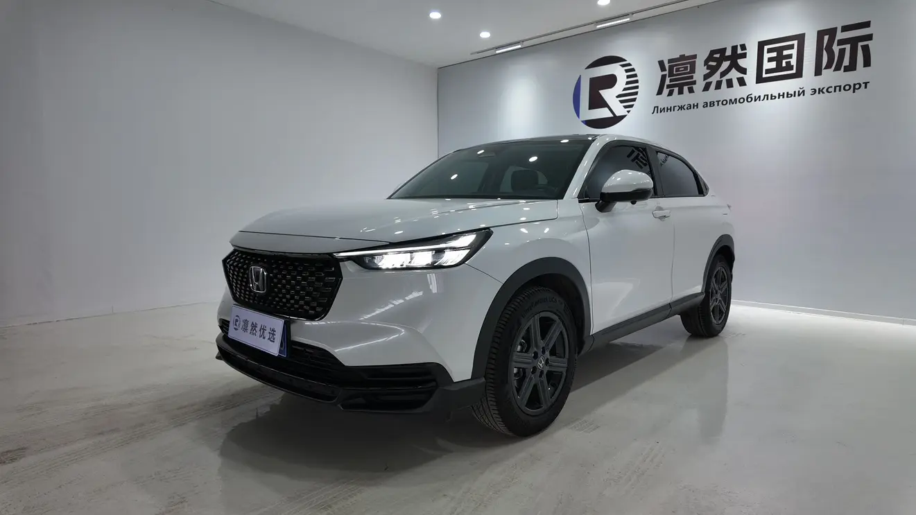 Honda WR-V (XR-V)  из Китая