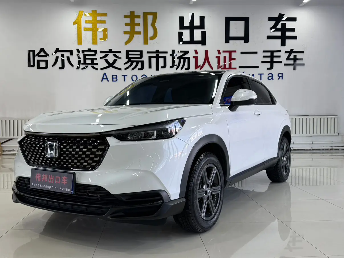 Honda WR-V (XR-V)  из Китая