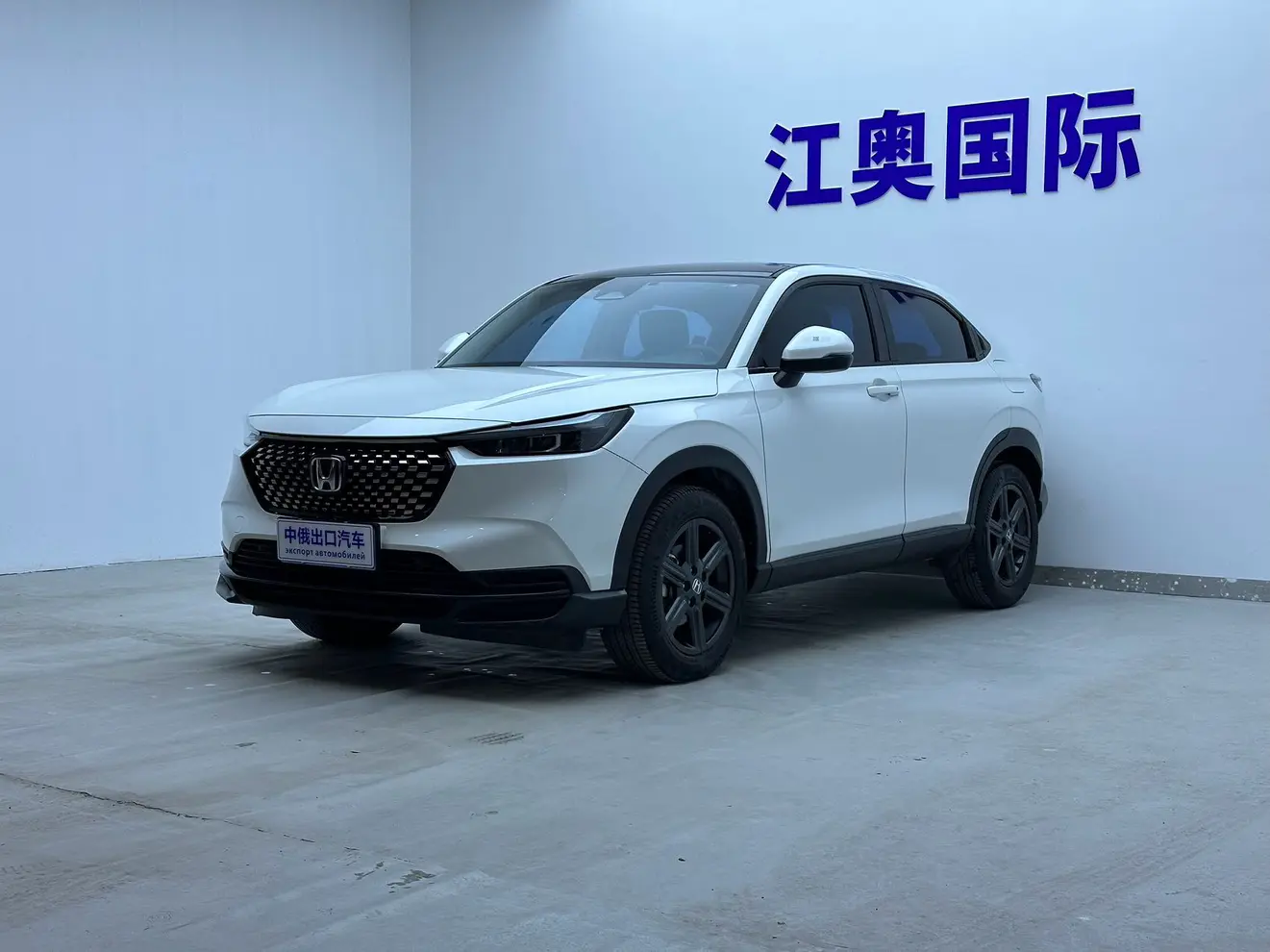 Honda WR-V (XR-V)  из Китая