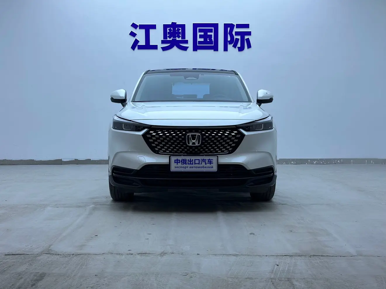 Honda WR-V (XR-V)  из Китая