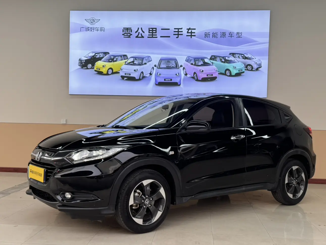 Honda Vezel (Binzhi)  из Китая