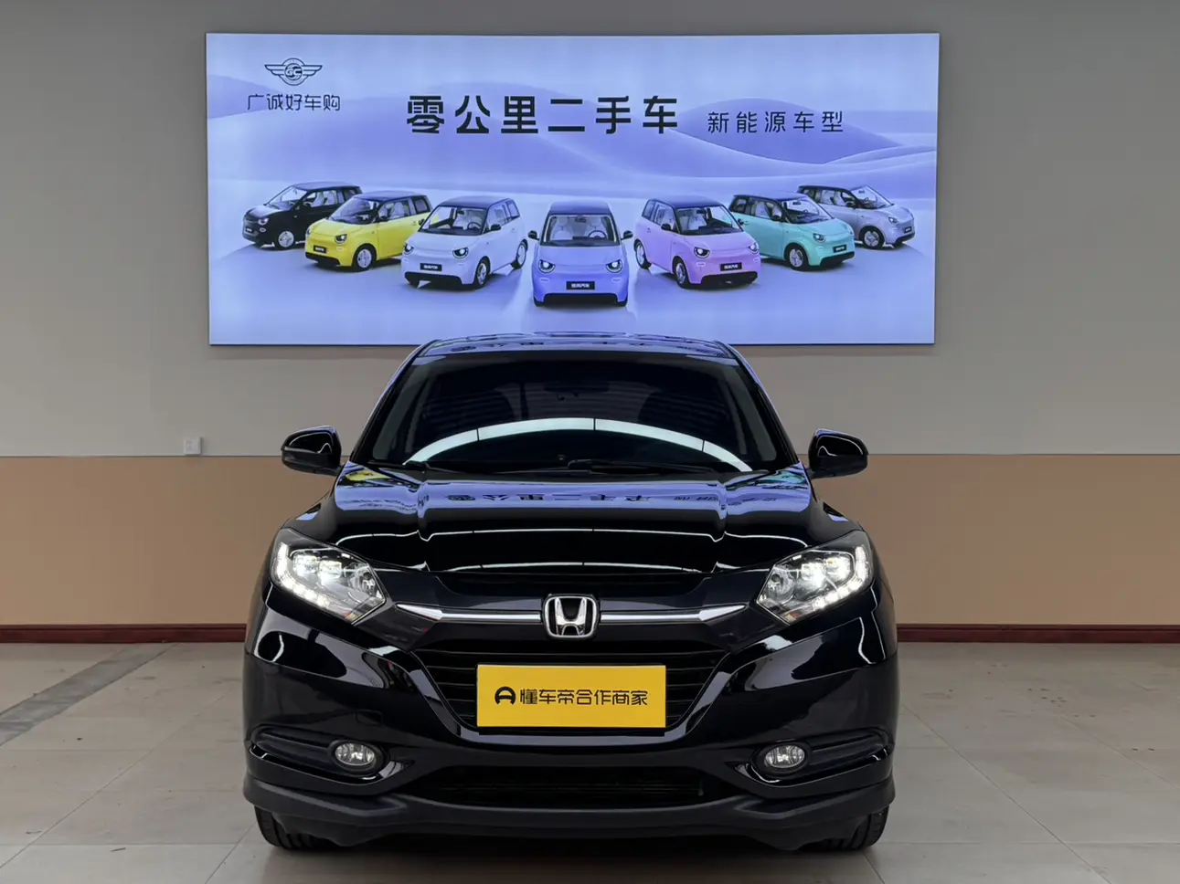 Honda Vezel (Binzhi)  из Китая