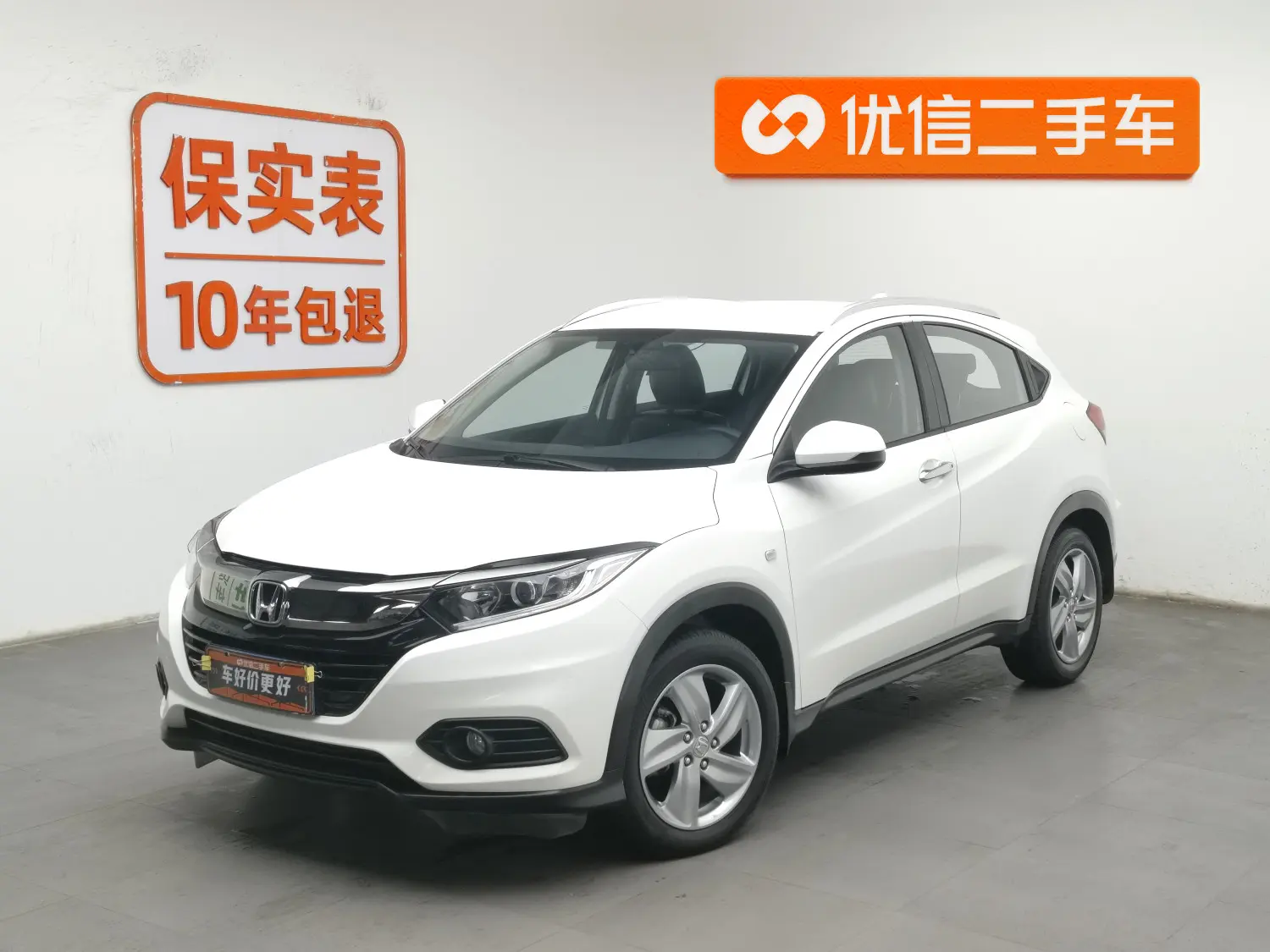 Honda Vezel (Binzhi)  из Китая