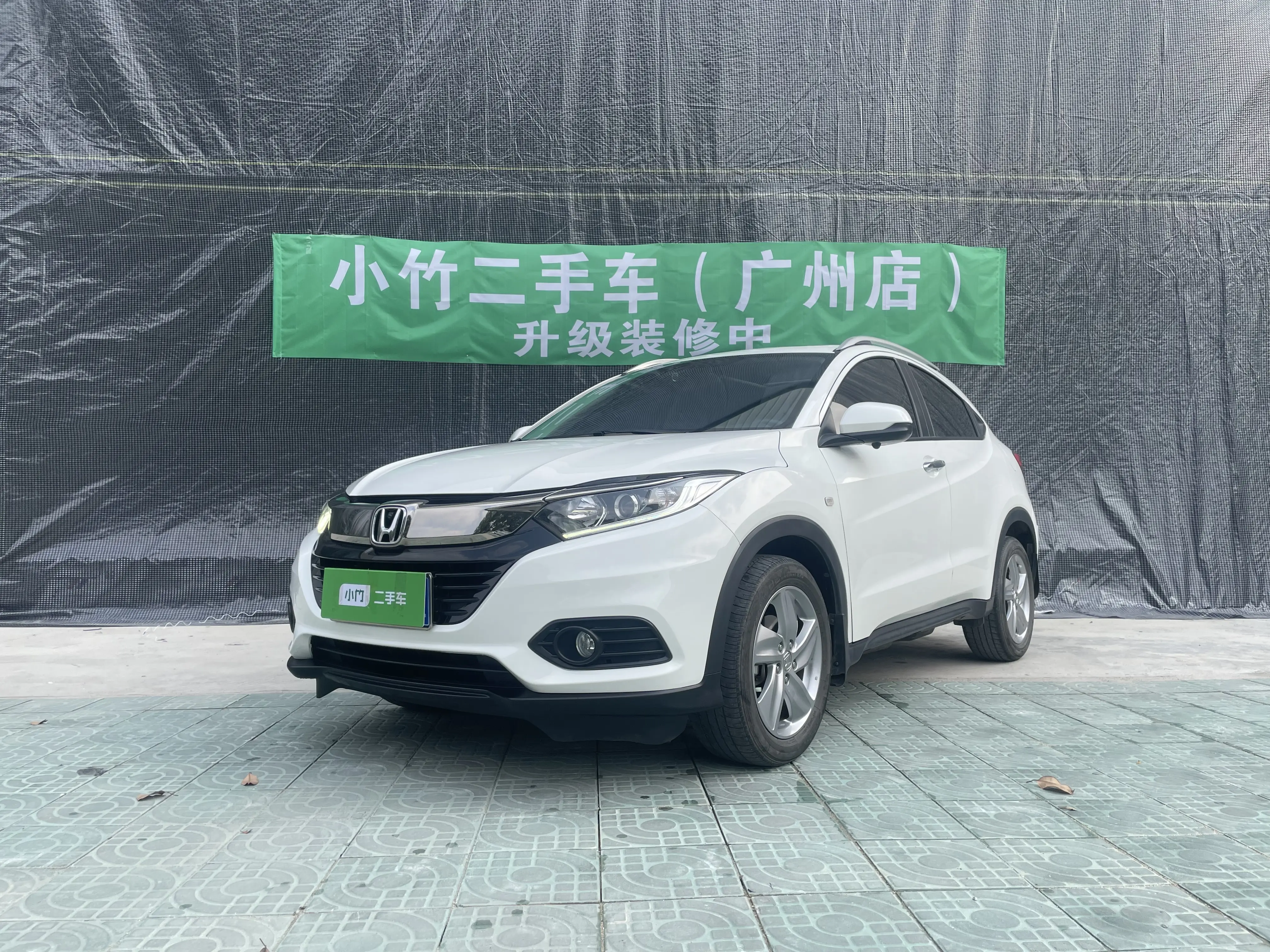 Honda Vezel (Binzhi)  из Китая