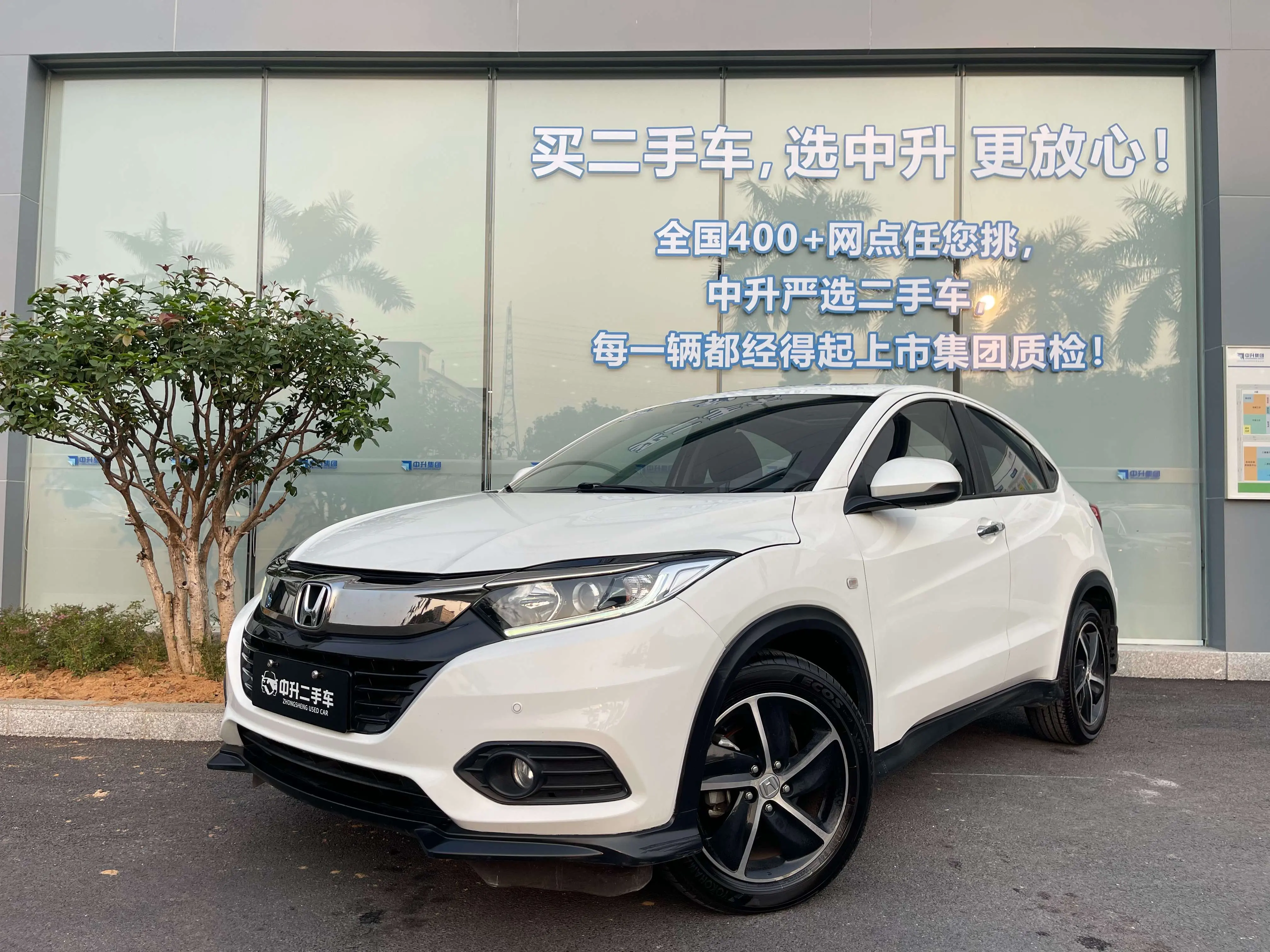 Honda Vezel (Binzhi)  из Китая
