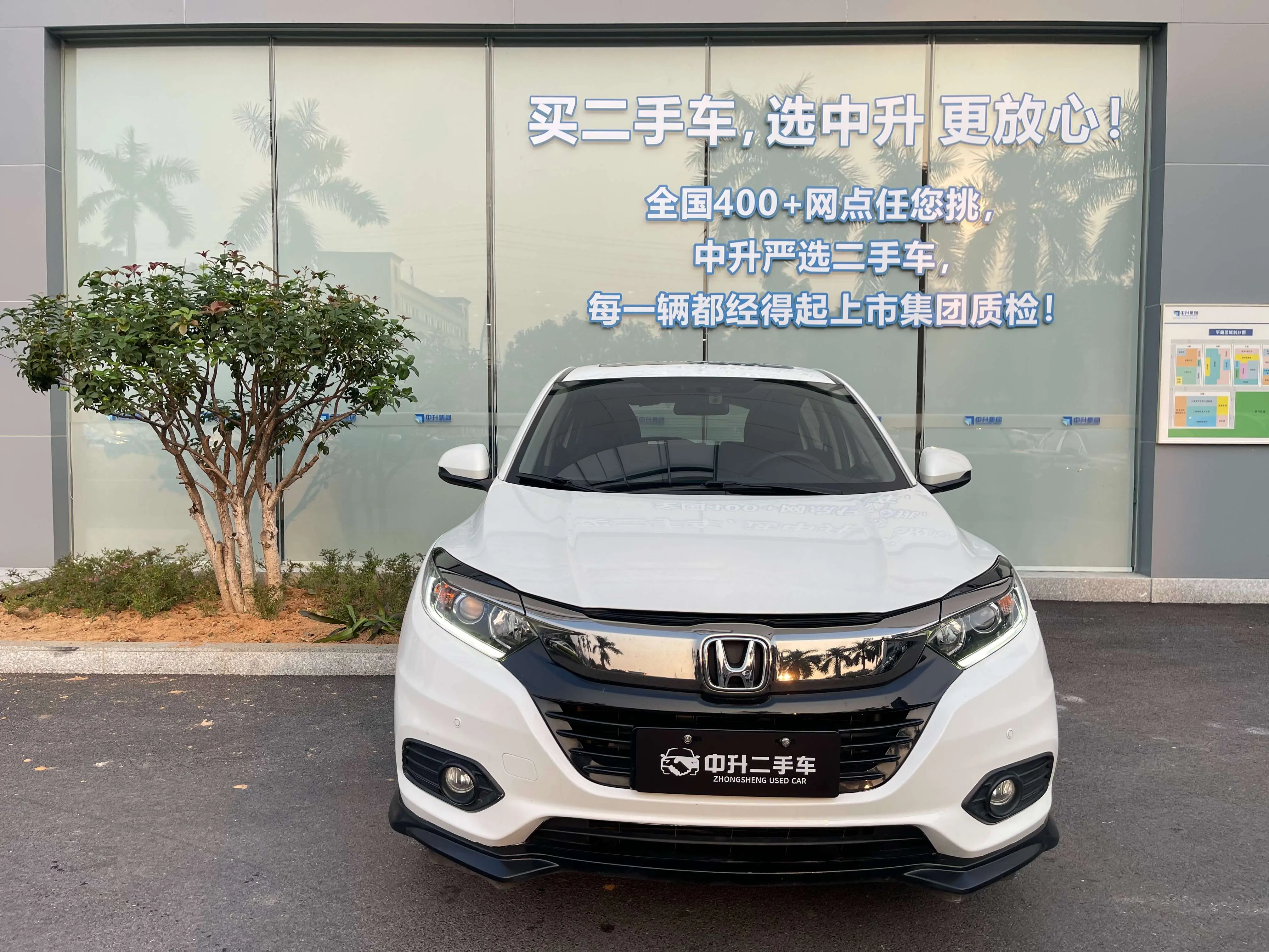 Honda Vezel (Binzhi)  из Китая