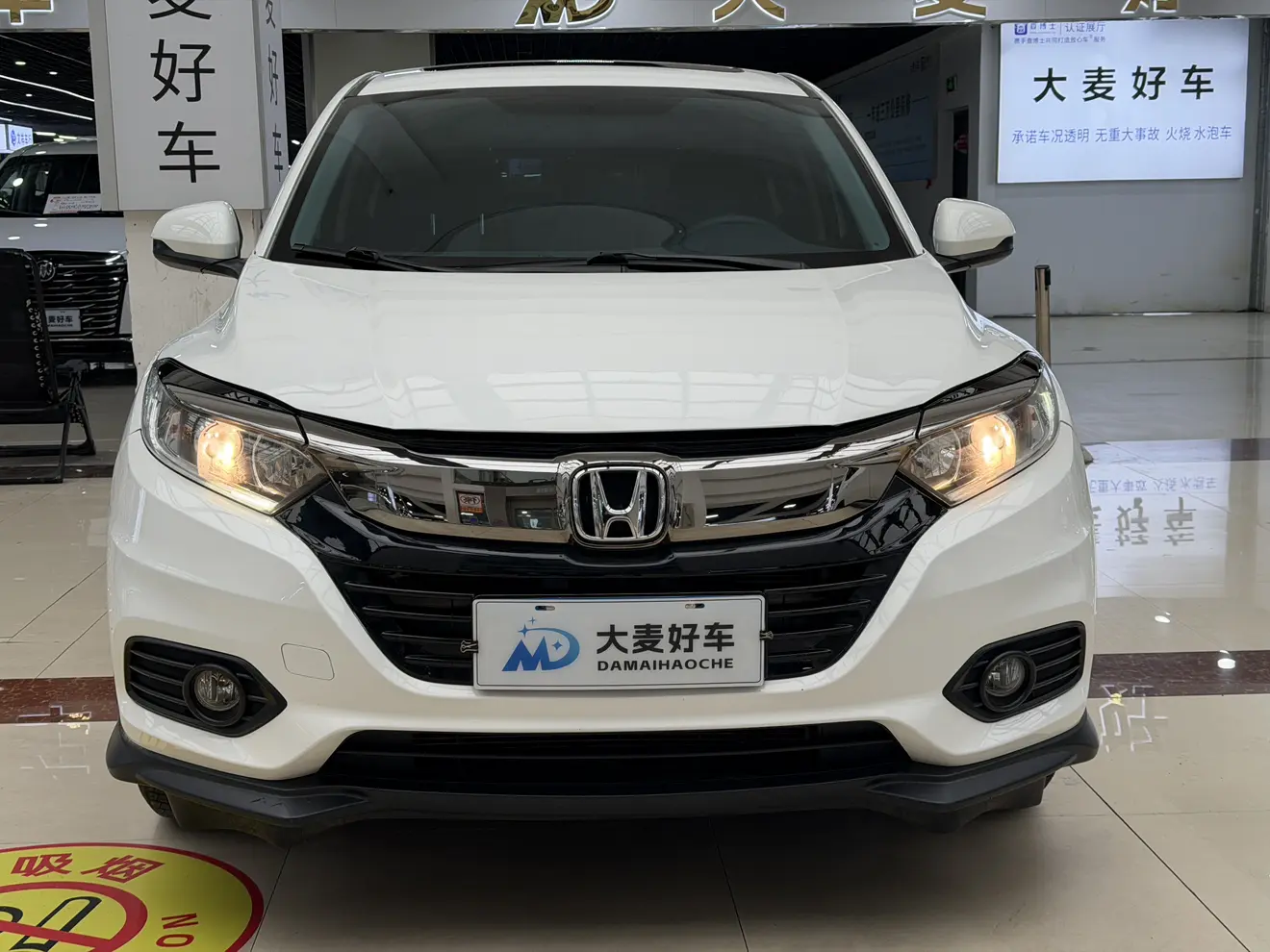 Honda Vezel (Binzhi)  из Китая