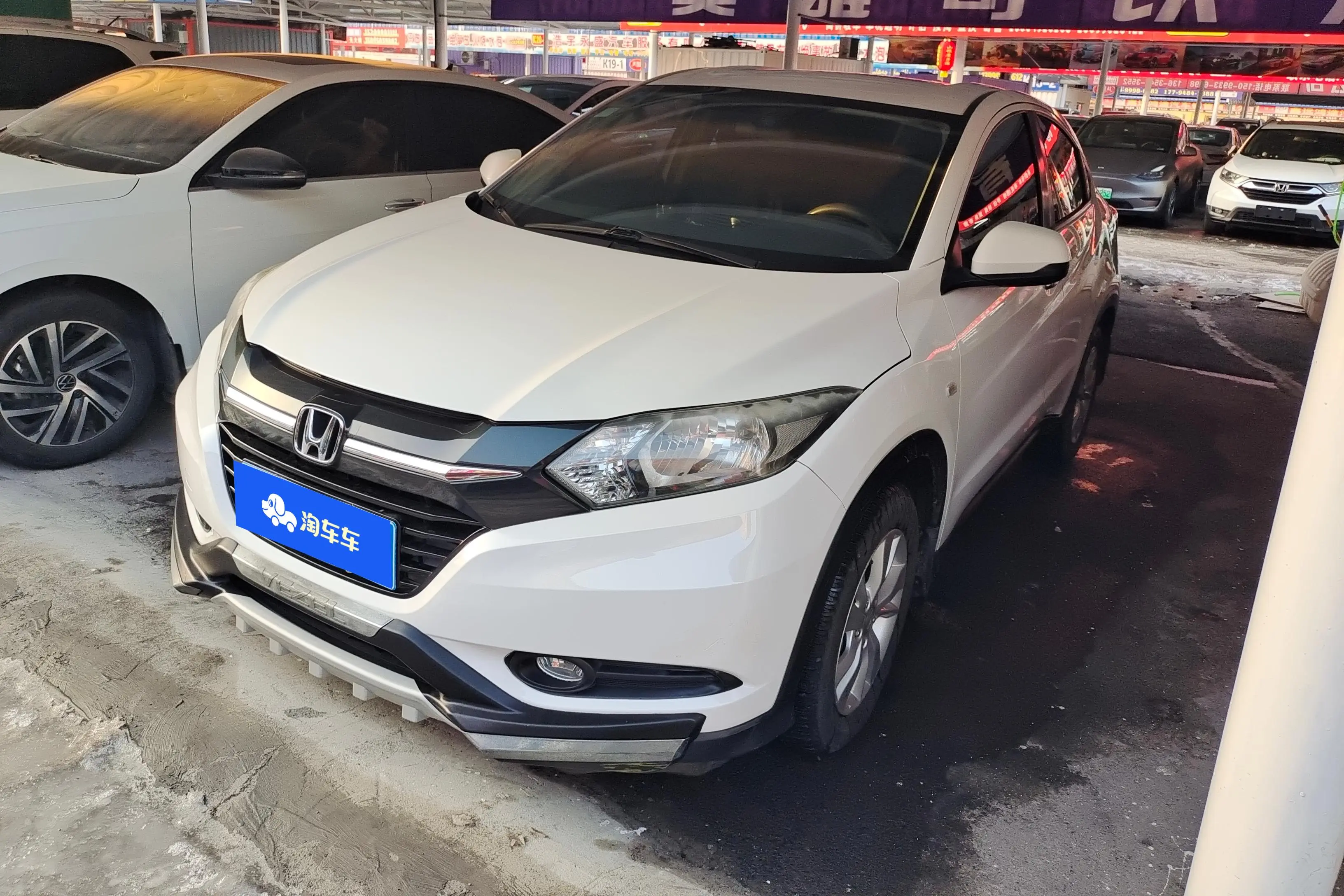 Honda Vezel (Binzhi)  из Китая