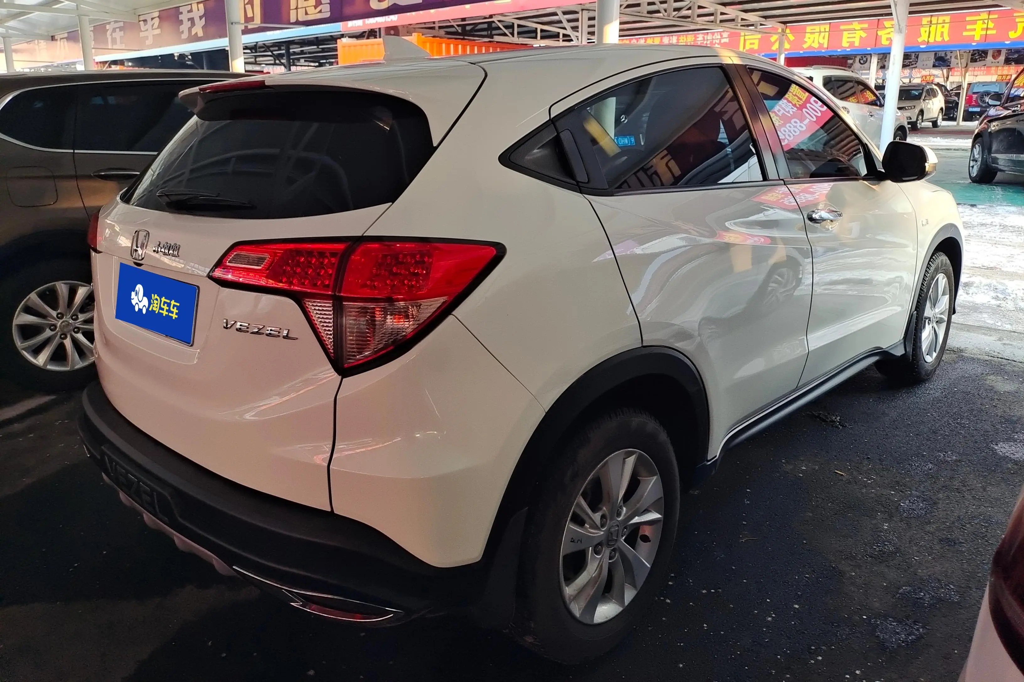 Honda Vezel (Binzhi)  из Китая