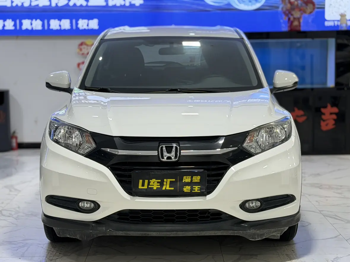 Honda Vezel (Binzhi)  из Китая