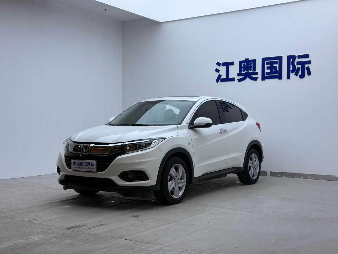 Honda Vezel (Binzhi)  из Китая
