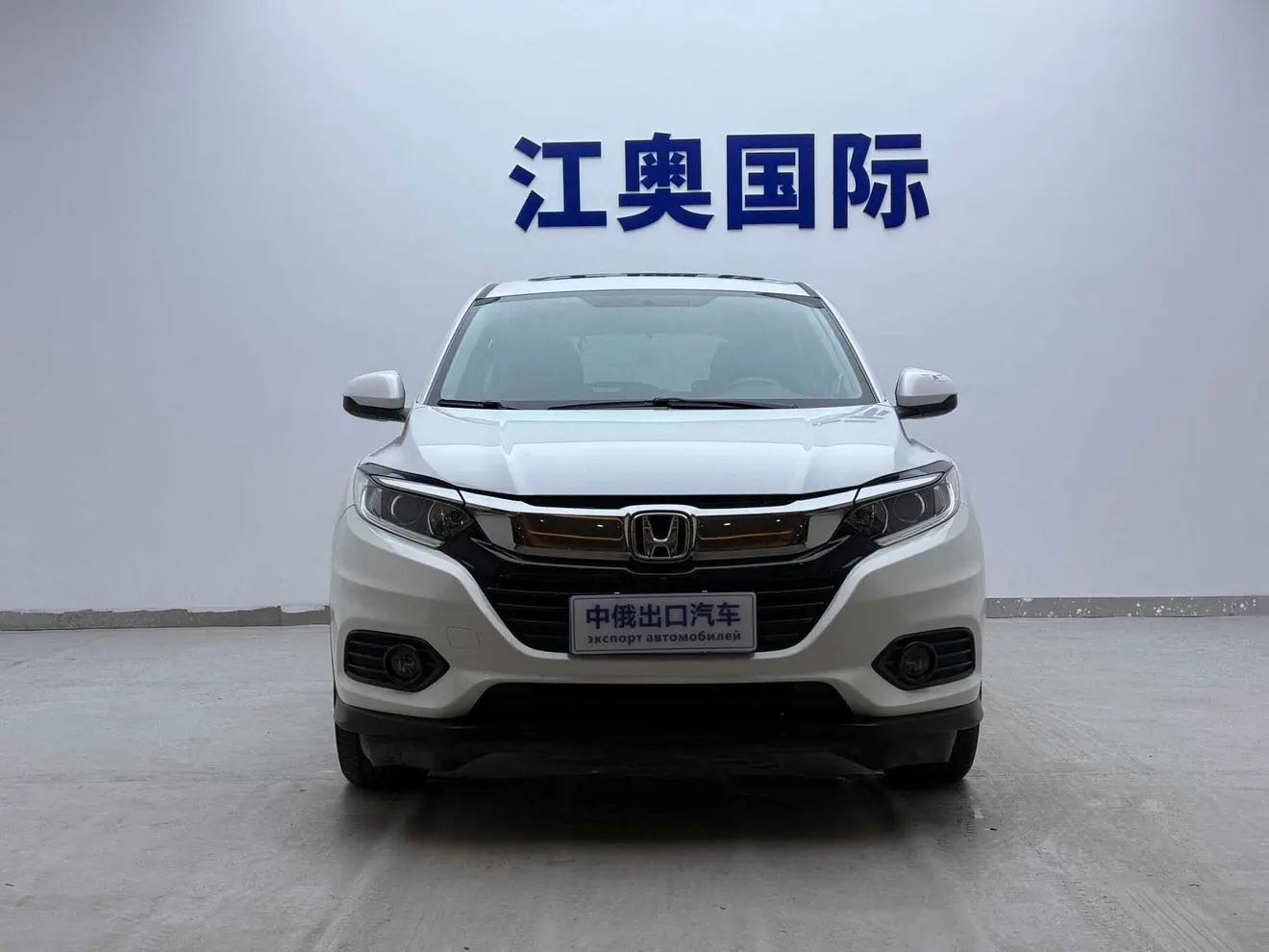 Honda Vezel (Binzhi)  из Китая