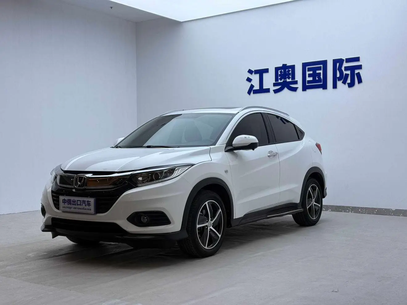 Honda Vezel (Binzhi)  из Китая