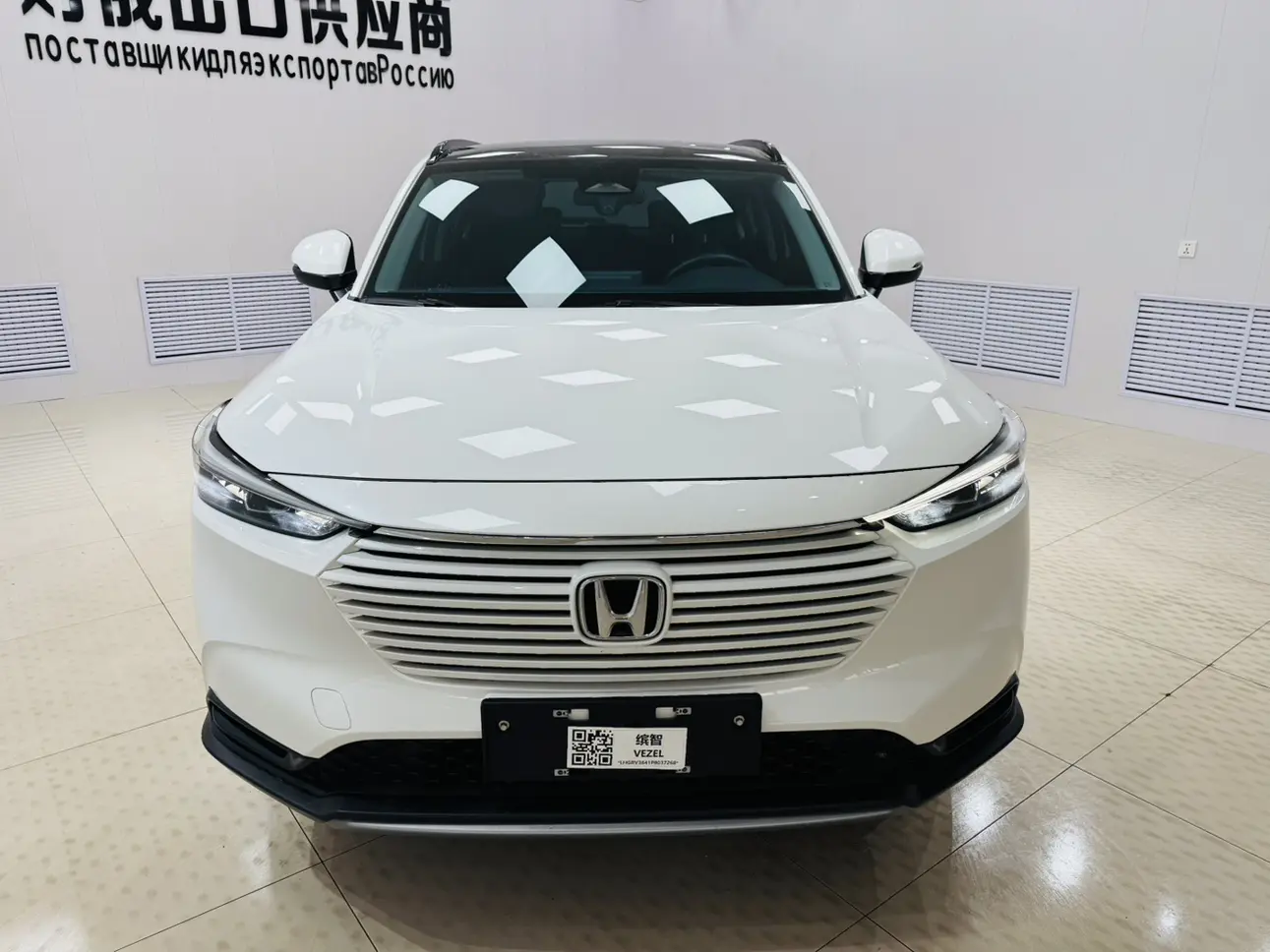 Honda Vezel (Binzhi)  из Китая