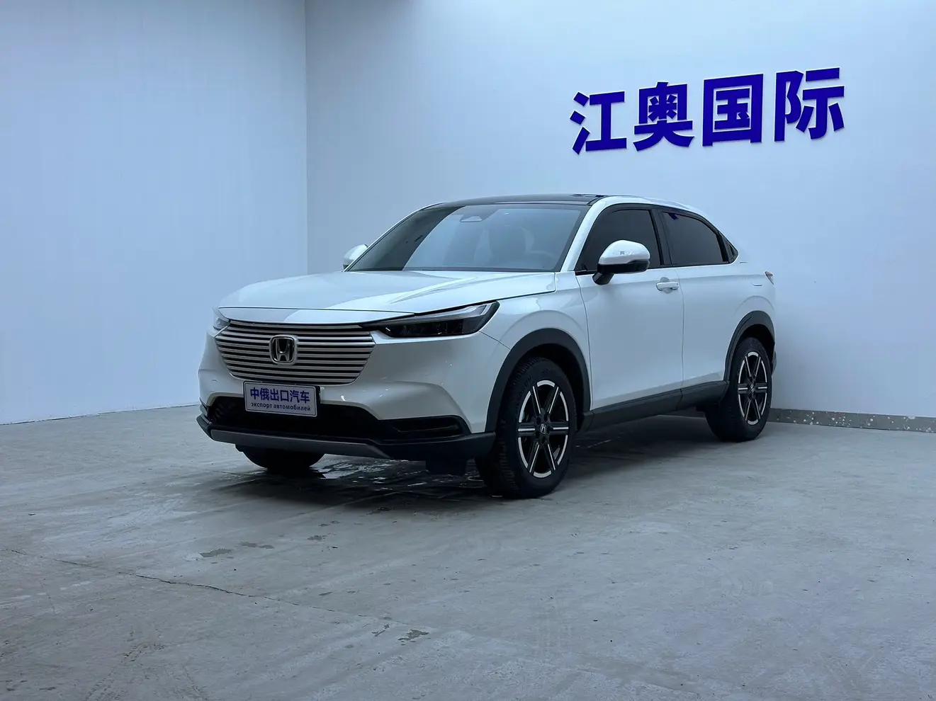 Honda Vezel (Binzhi)  из Китая