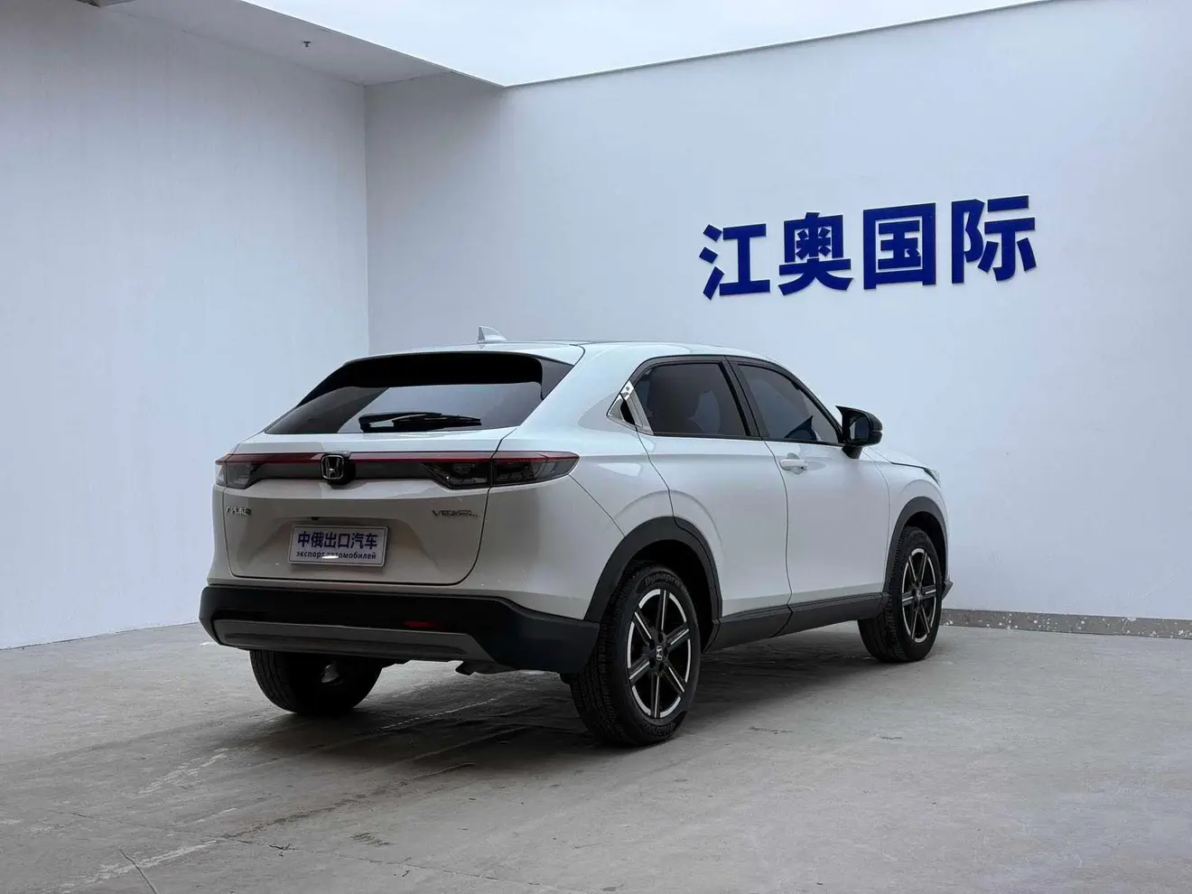 Honda Vezel (Binzhi)  из Китая