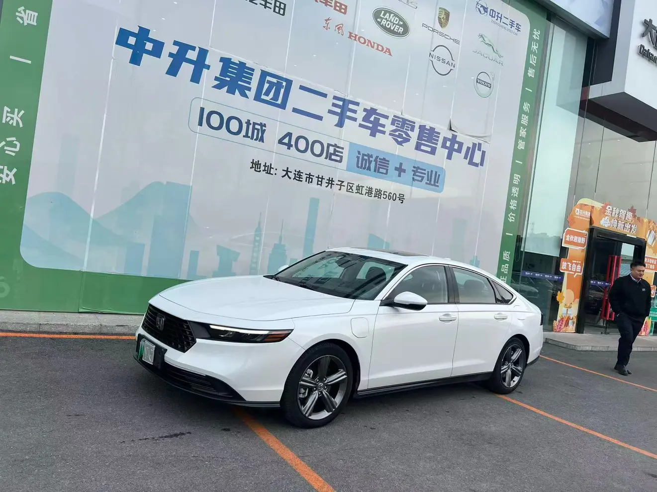 Honda Accord PHEV  из Китая