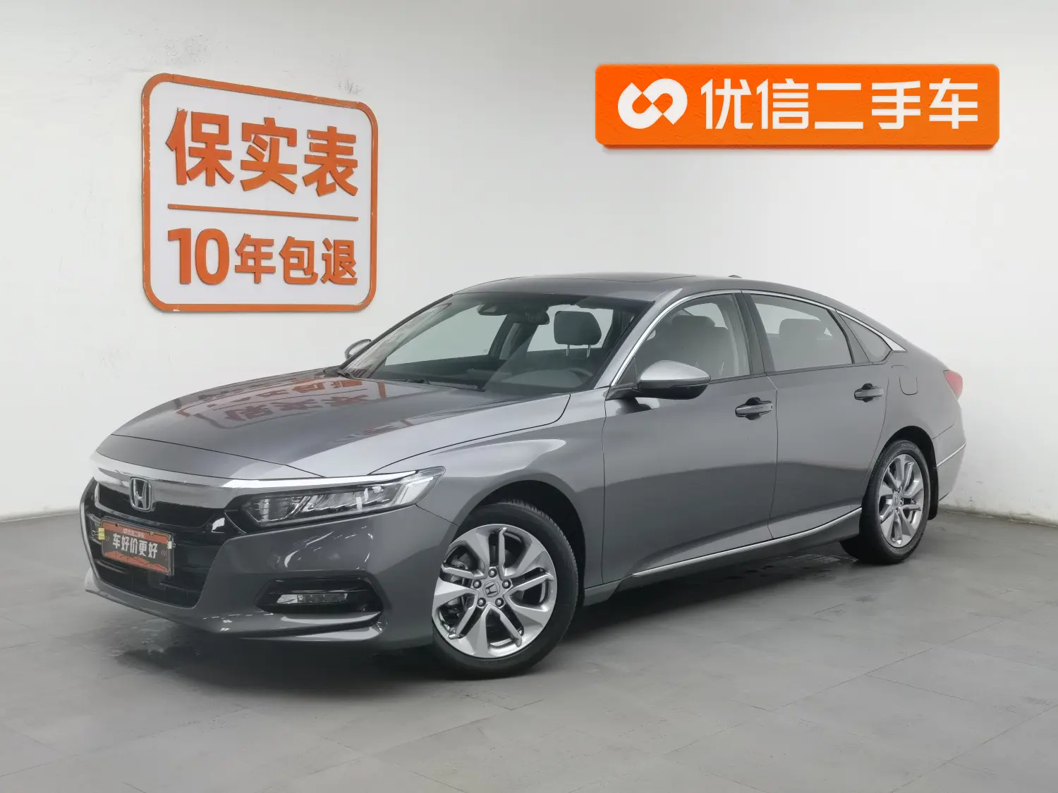 Honda Accord  из Китая