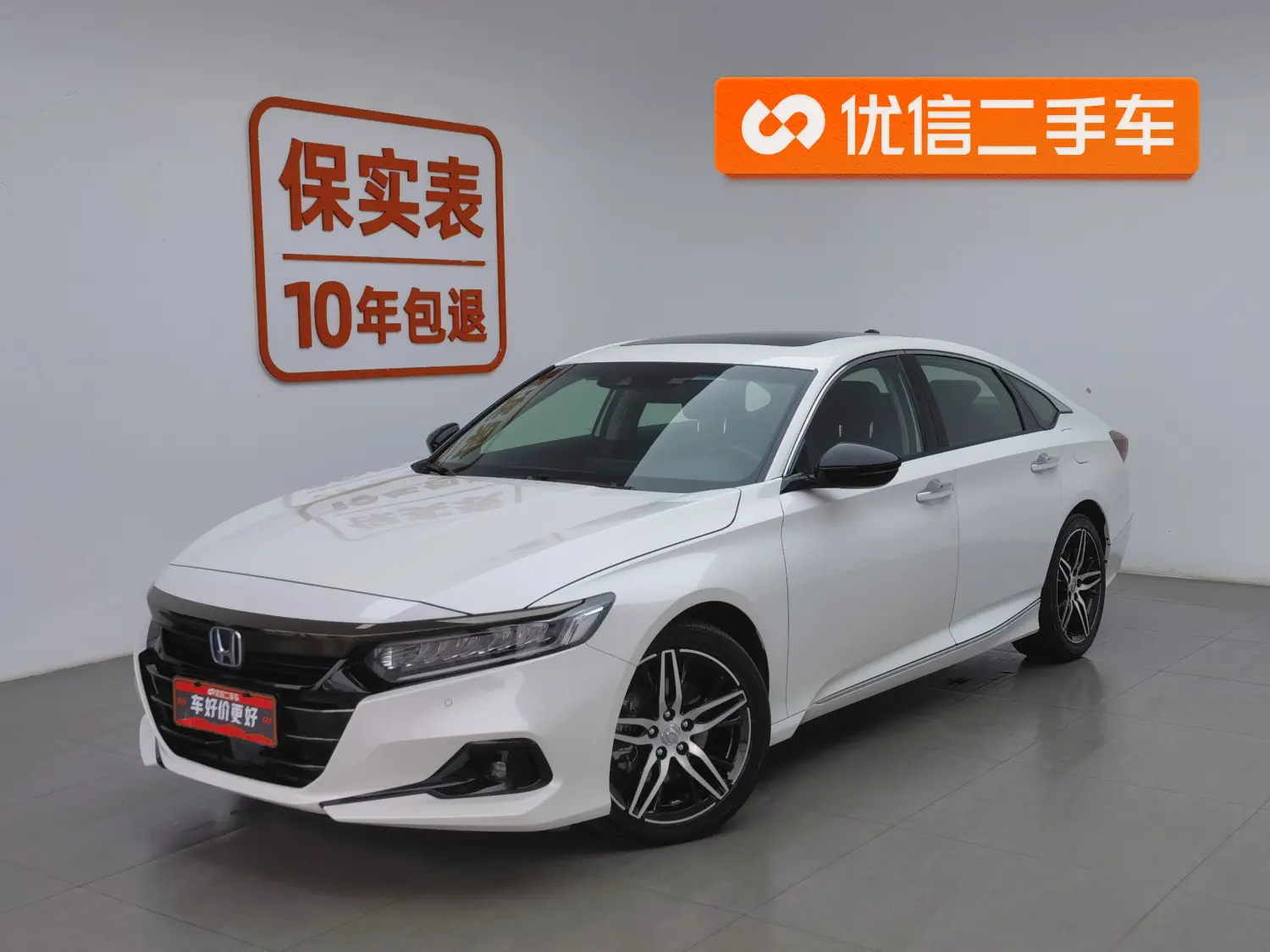 Honda Accord  из Китая